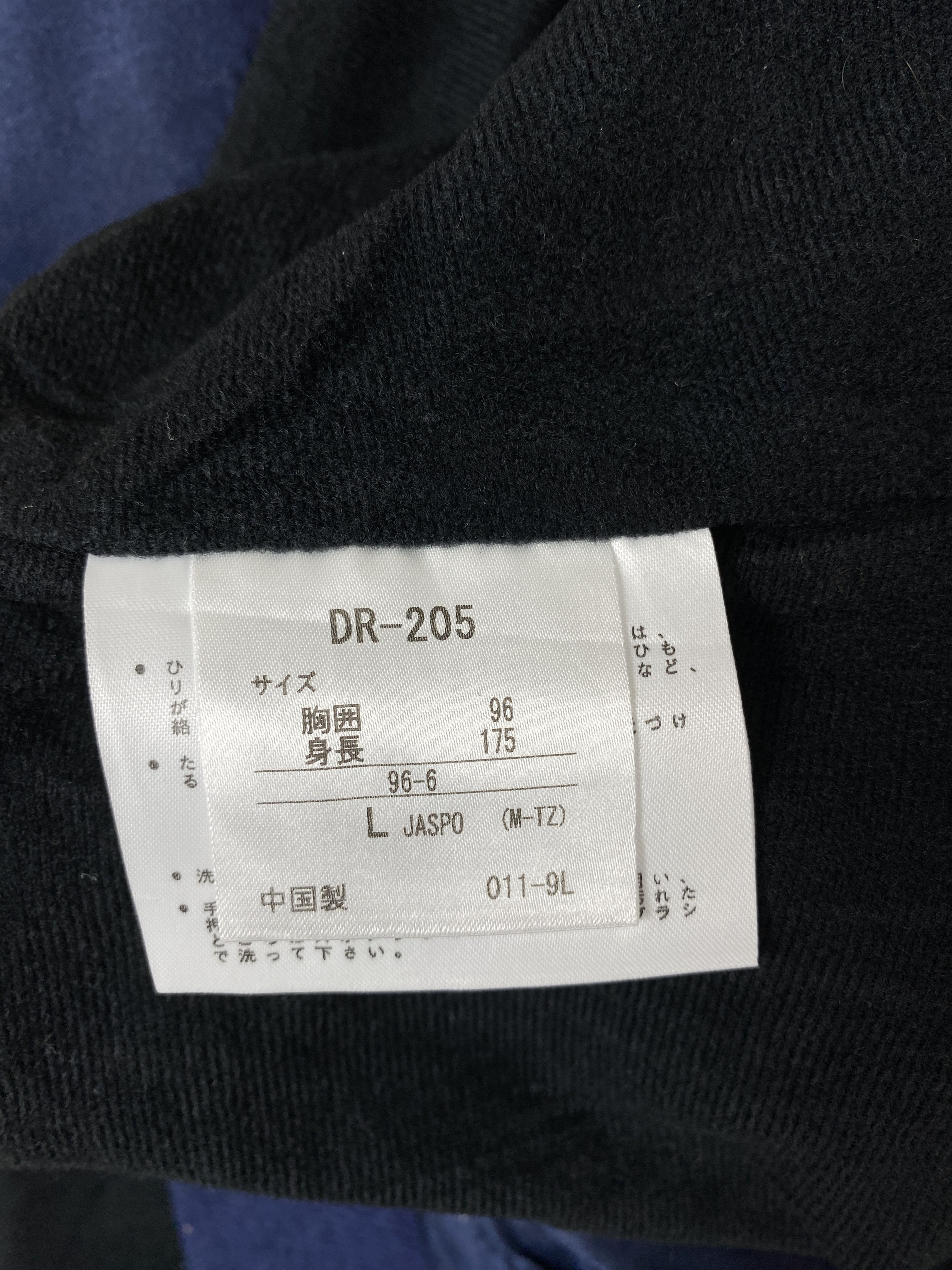 Descente Vintage Descente Varsity Jacket J2067 Size US S / EU 44-46 / 1 - 11 Thumbnail