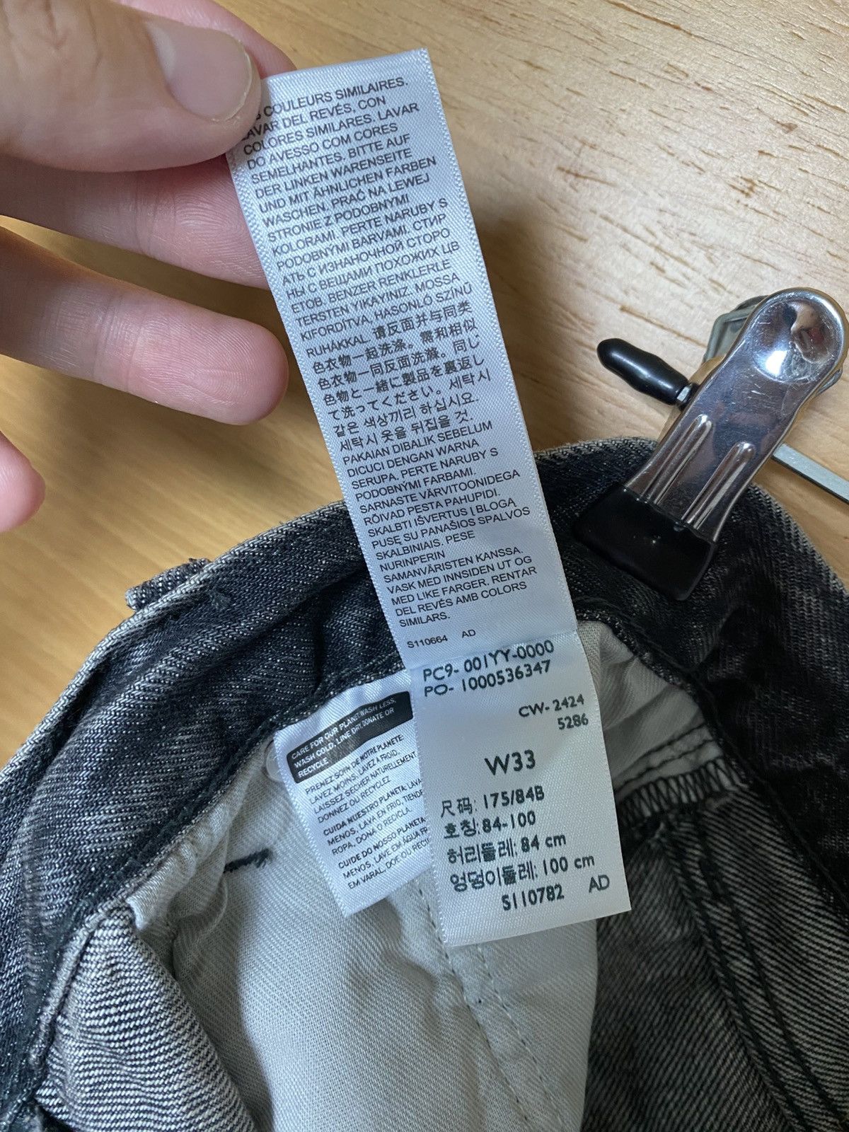 Levi's × Undercover Levi’s x Undercover 501 Size US 33 - 7 Thumbnail