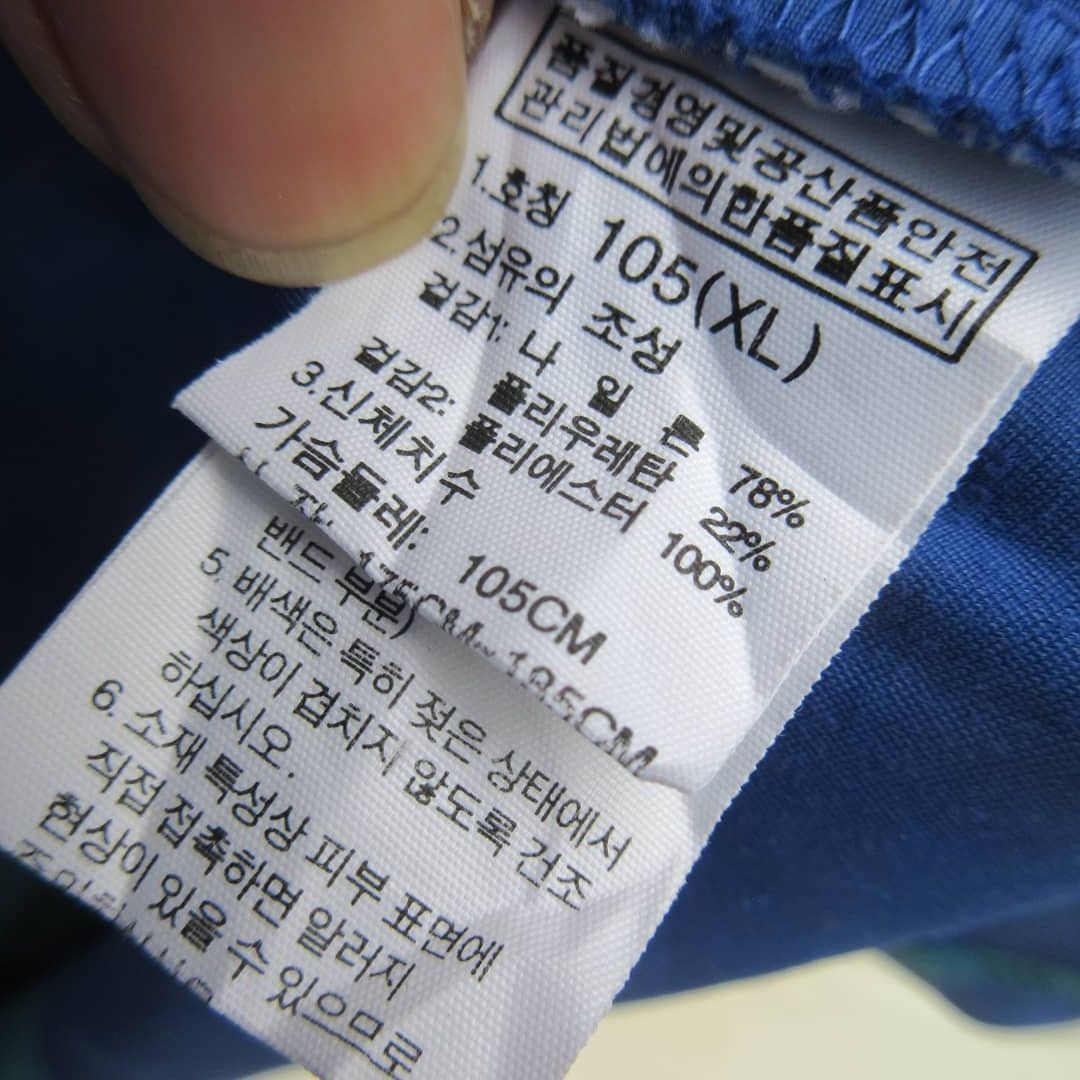 The North Face The North Face Baselayer Green And Blue Pastel Size US XL / EU 56 / 4 - 4 Thumbnail