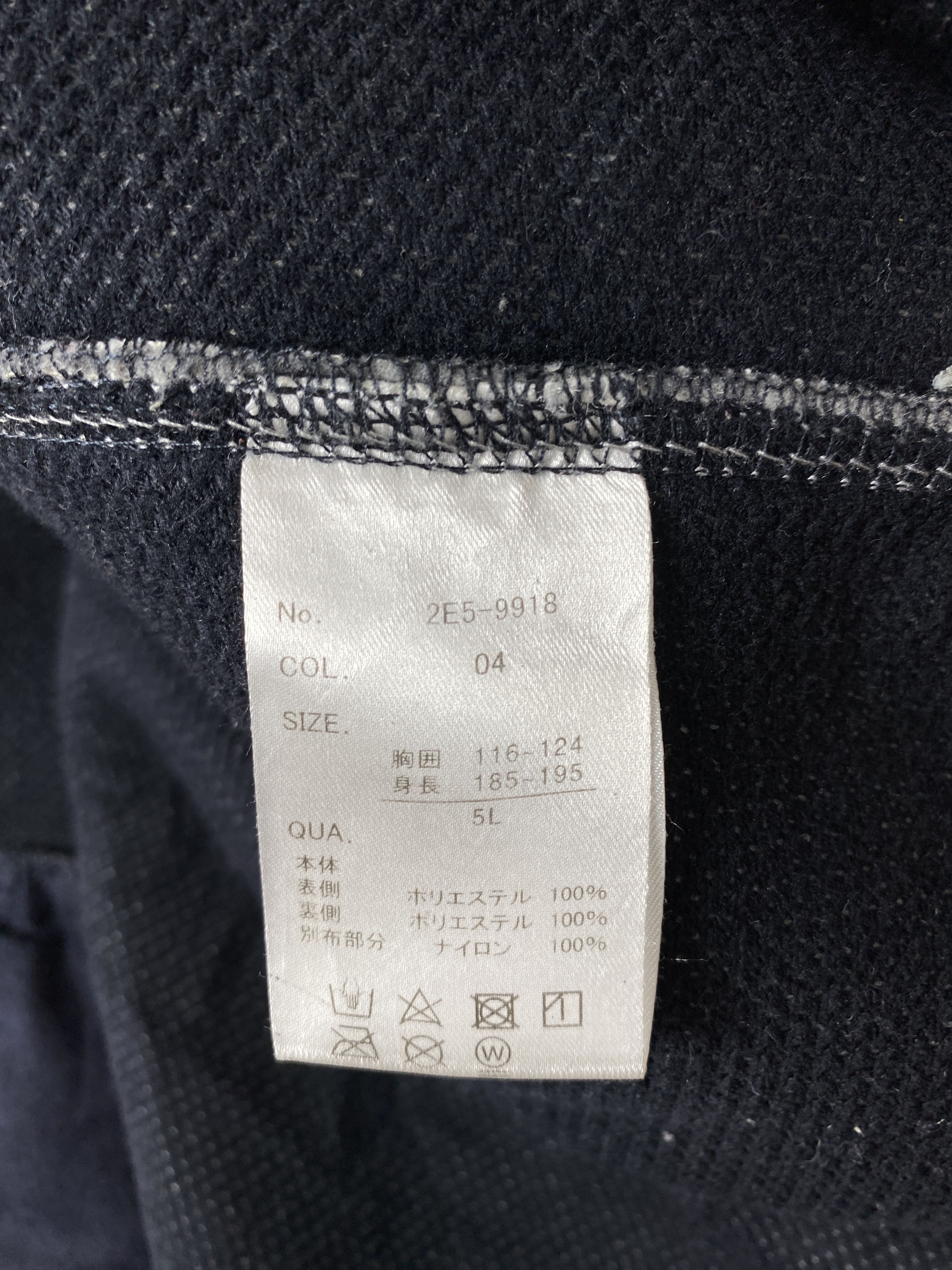 Japanese Brand Vintage Espace Vert Cross The Greatess Fleece Jacket J2000 Size US XXL / EU 58 / 5 - 8 Thumbnail