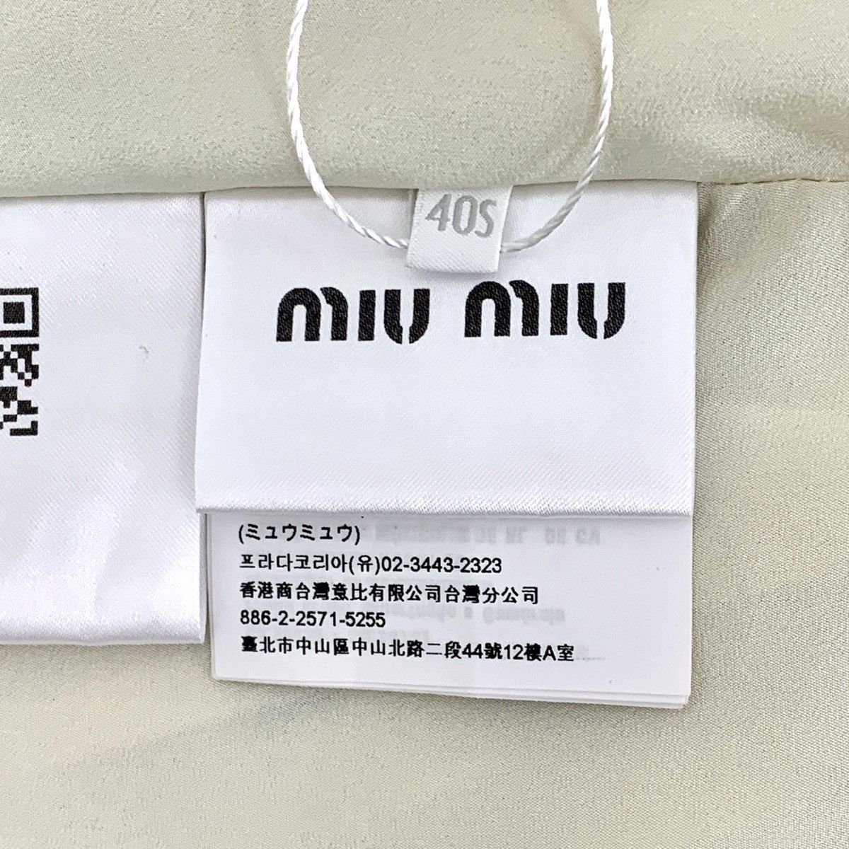 Miu Miu Miu Miu Beige Silk V-neck Short Sleeve Dress K26WX Size S / US 4 / IT 40 - 6 Thumbnail