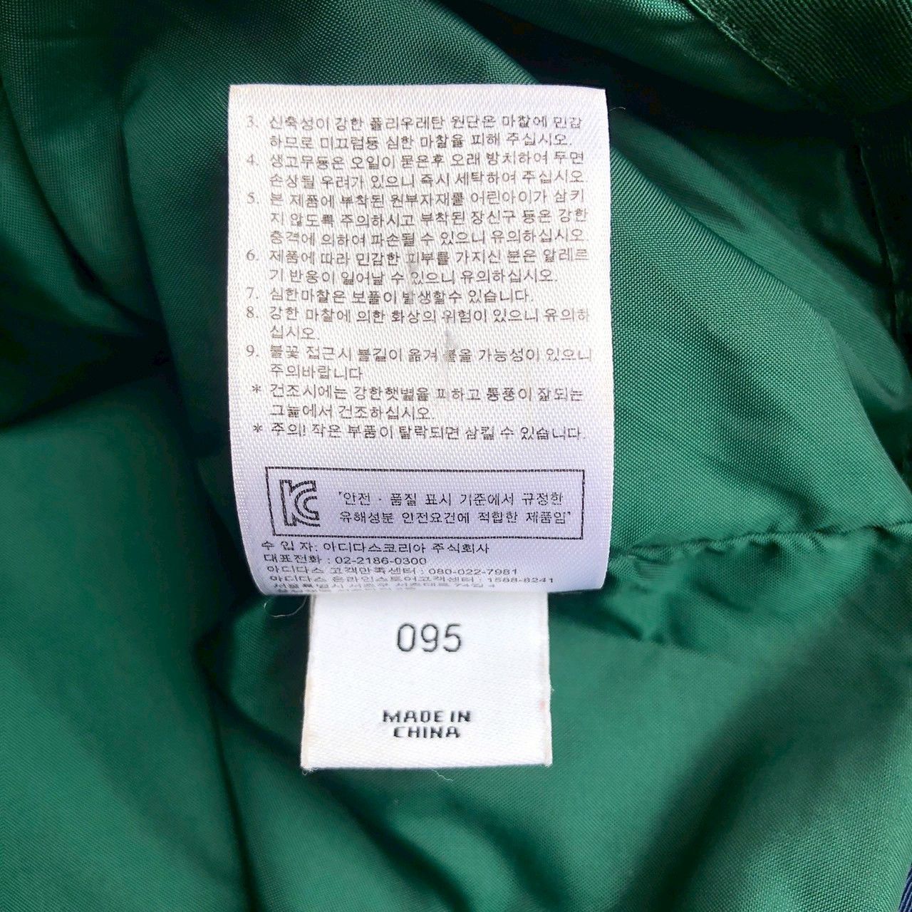 Adidas Adidas OBYO x KZK Coach Jacket — Hidden Hood Utility Gem Size US M / EU 48-50 / 2 - 10 Thumbnail