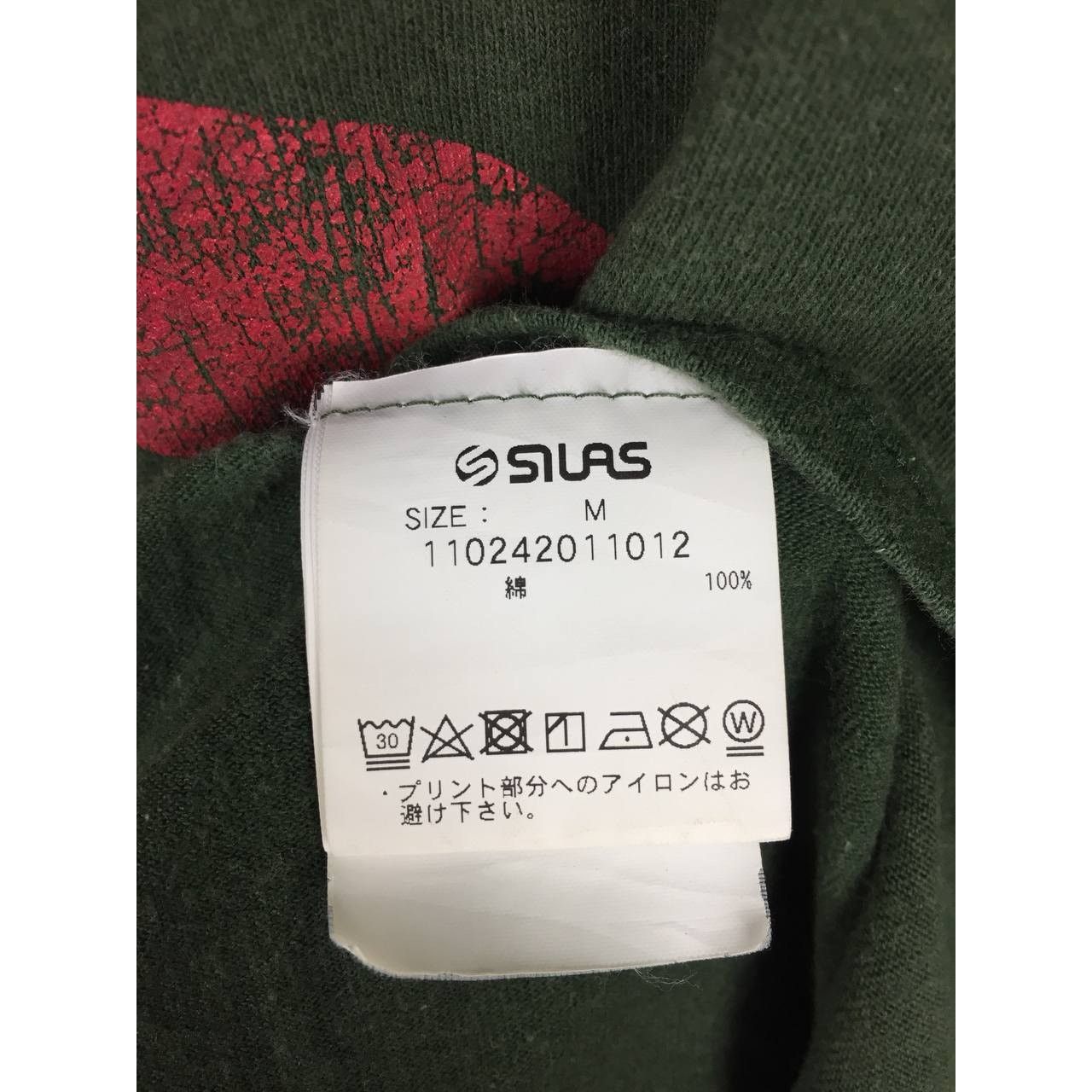 Japanese Brand × Silas Silas X Ghostbusters 2024 Columbia Pictures Collab Tee Size US M / EU 48-50 / 2 - 10 Thumbnail