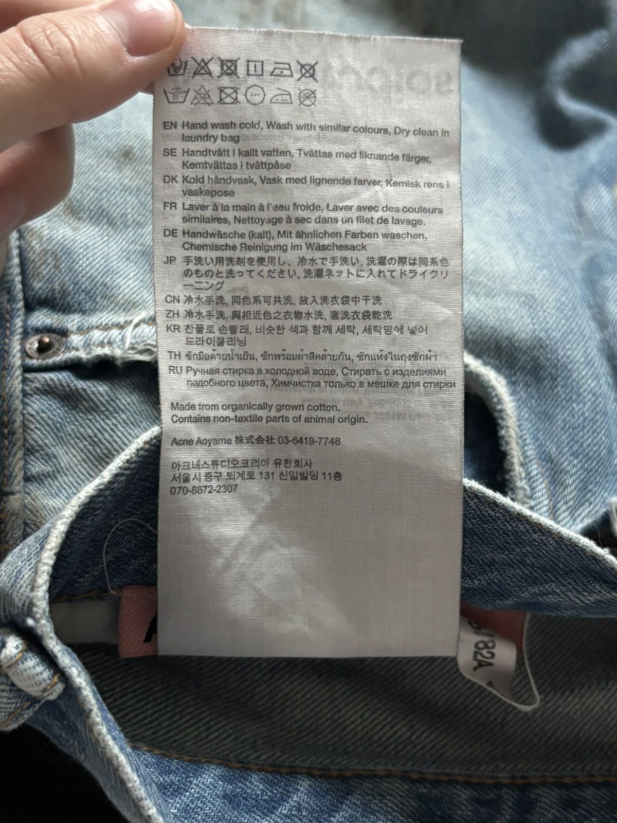 Acne Studios Bootcut 2021m mudwash Size US 30 / EU 46 - 7 Thumbnail