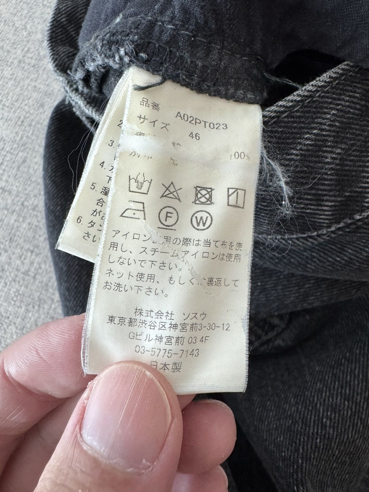 Maison MIHARA YASUHIRO Maison Mihara Yasuhiro Washed Jeans Black Size US 32 / EU 48 - 7 Thumbnail