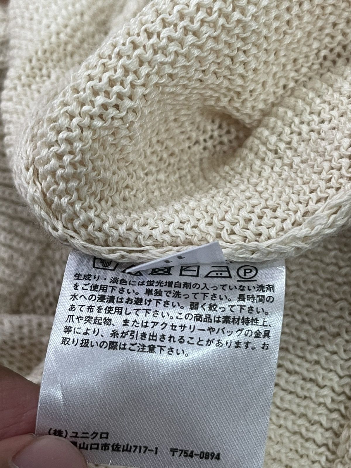 Lemaire × Uniqlo Uniqlo U Blouse Size M / US 6-8 / IT 42-44 - 3 Thumbnail