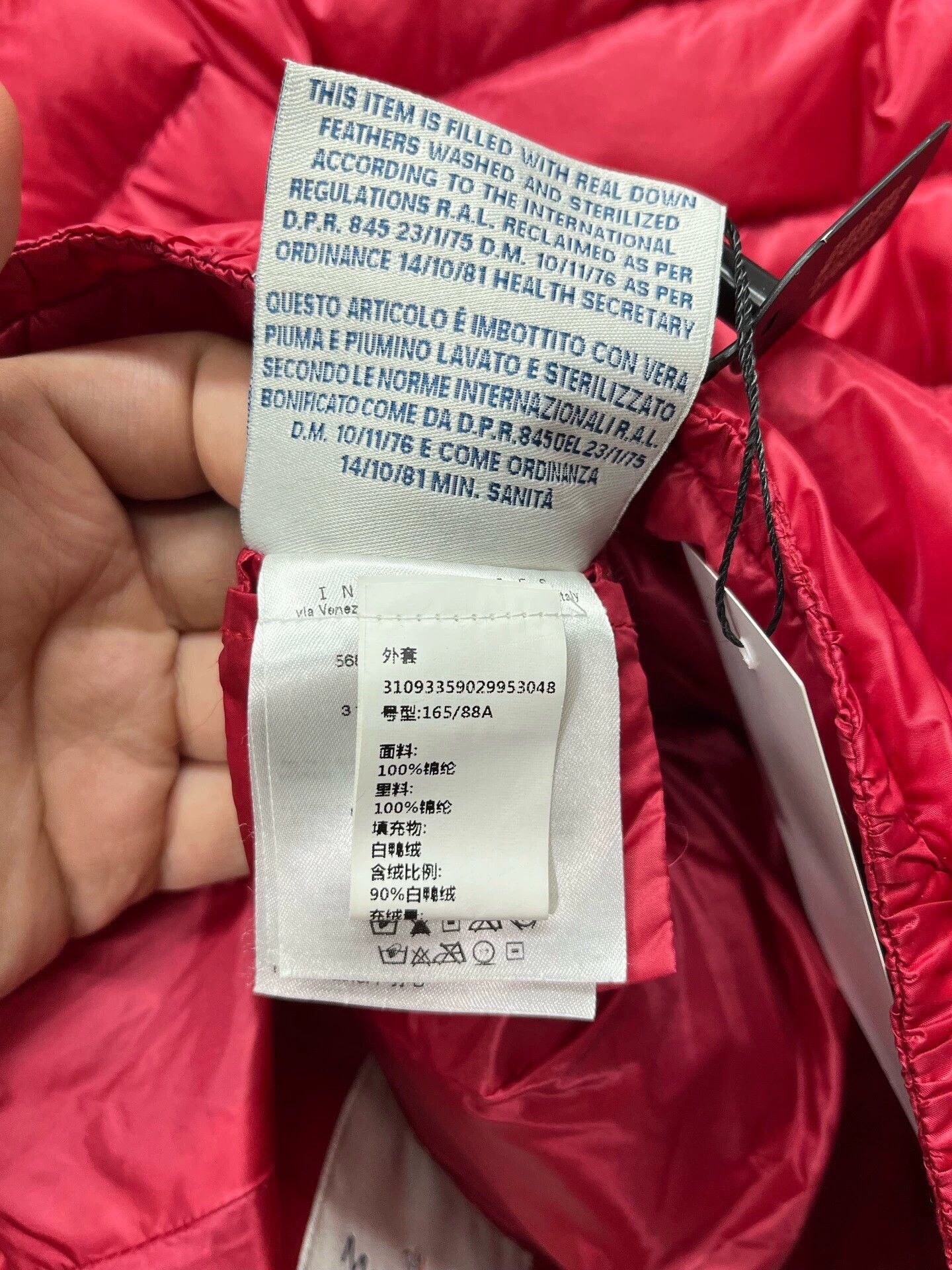 Moncler MONCLER lightweight down jacket, Size S / US 4 / IT 40 - 5 Thumbnail