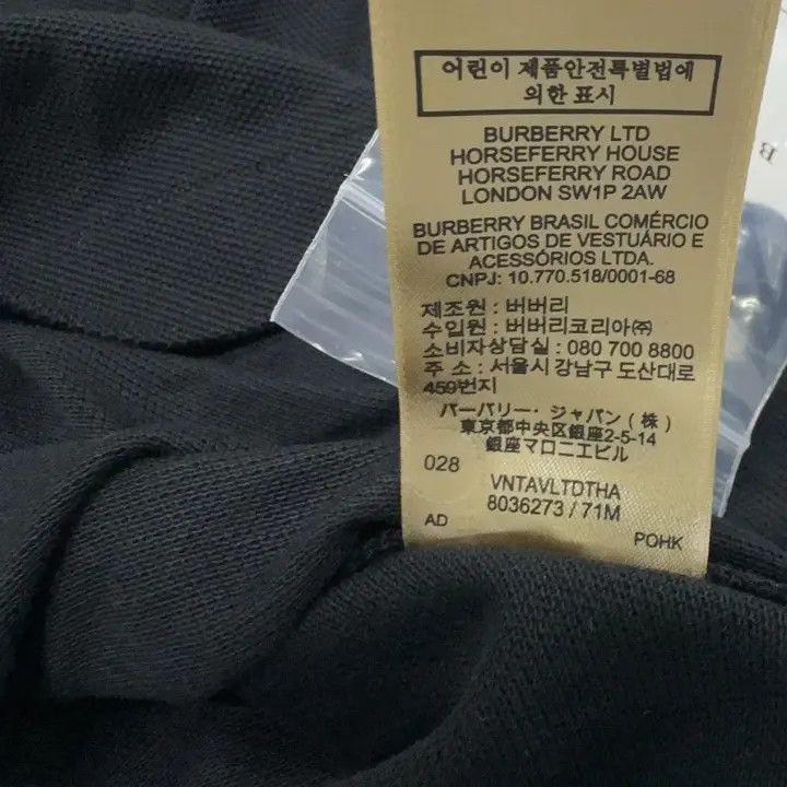 Burberry Burberry Burberry Black Embroidered Logo Polo Shirt-2507 Size US XXL / EU 58 / 5 - 5 Thumbnail
