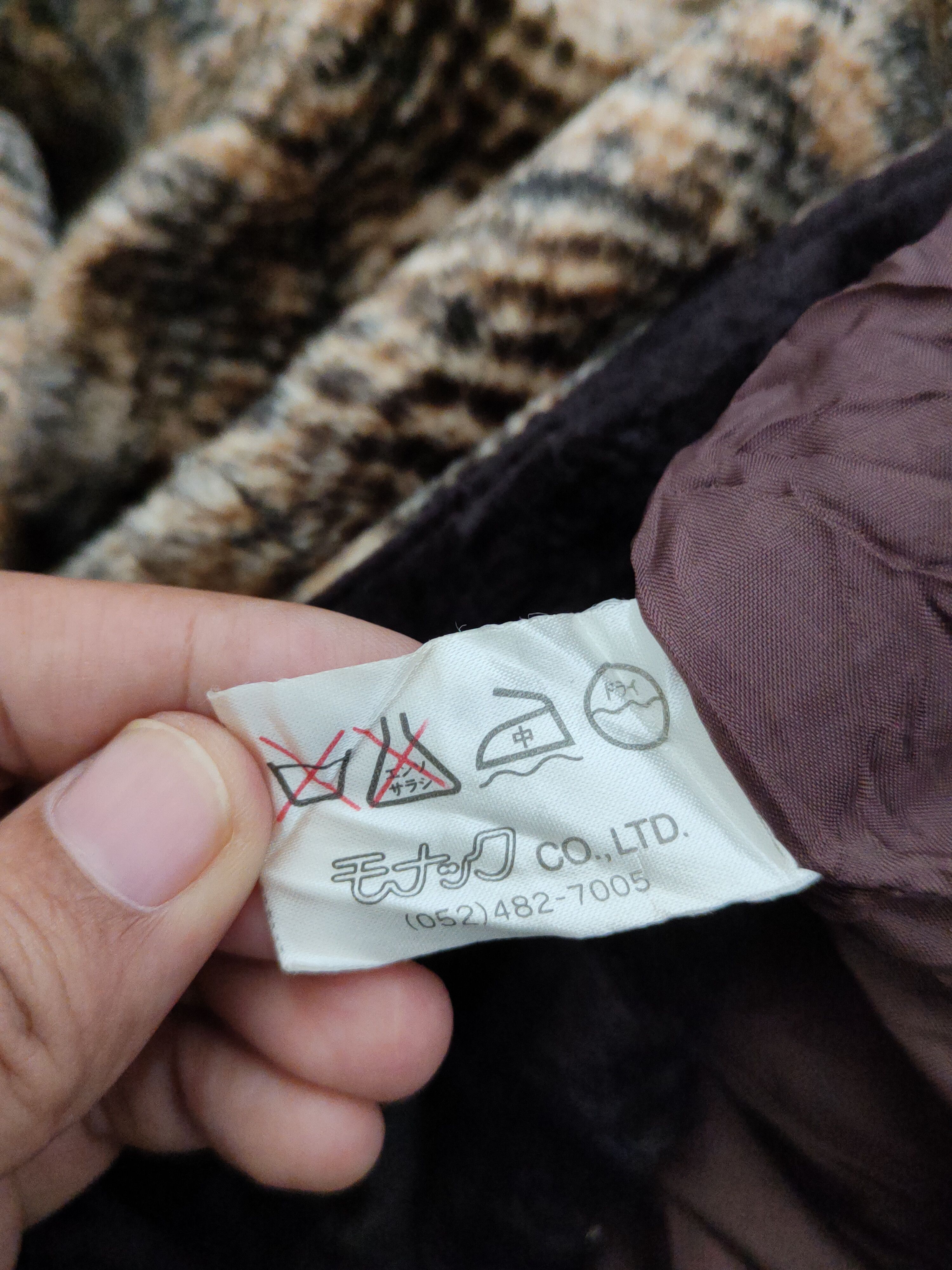 Japanese Brand × Vintage Avant Garde Fashion by Monac Dark Brown Fur Faux Cardigan Size L / US 10 / IT 46 - 11 Thumbnail