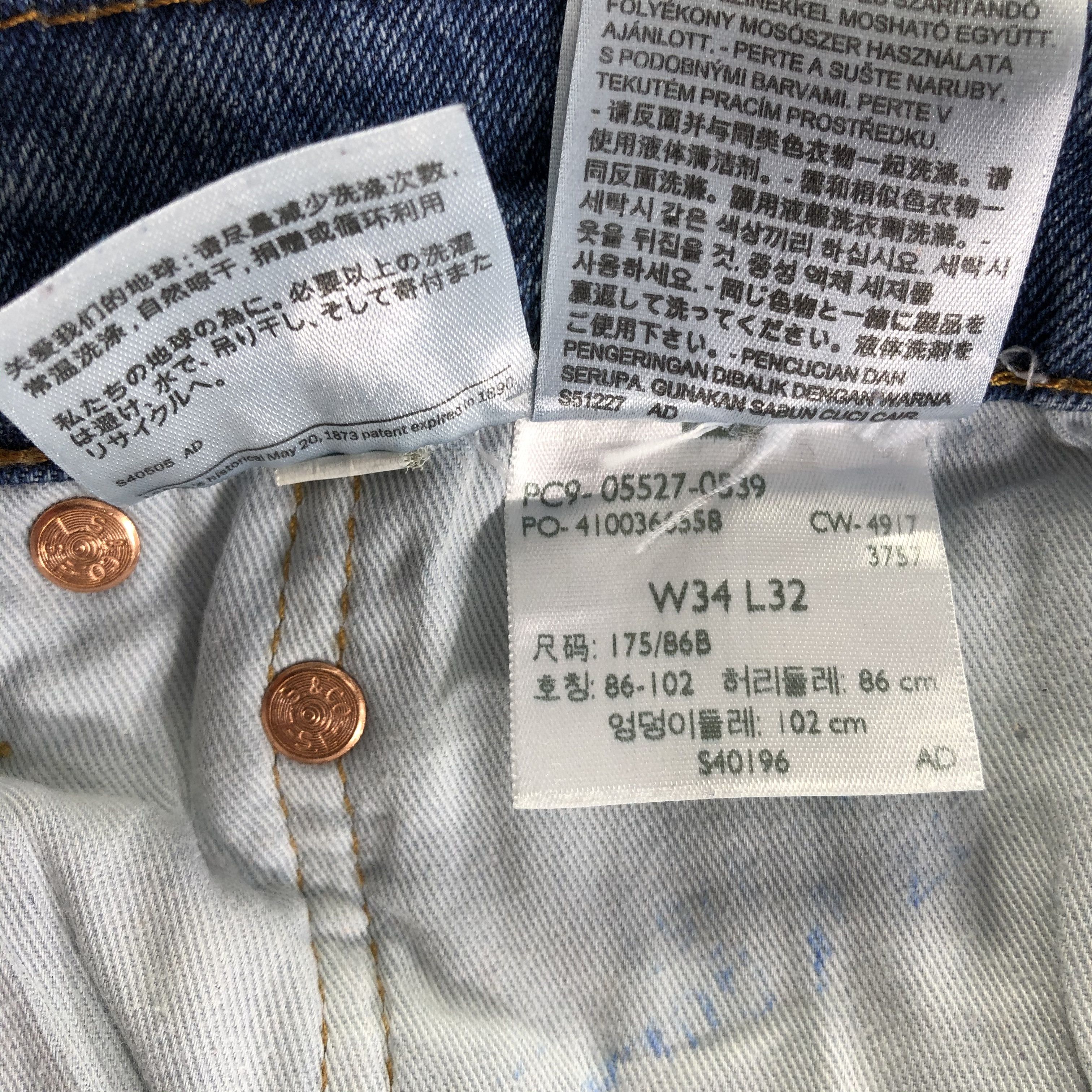 Levi's Vintage Blue Wash Levis 527 Jeans-J3712 Size US 34 / EU 50 - 12 Thumbnail