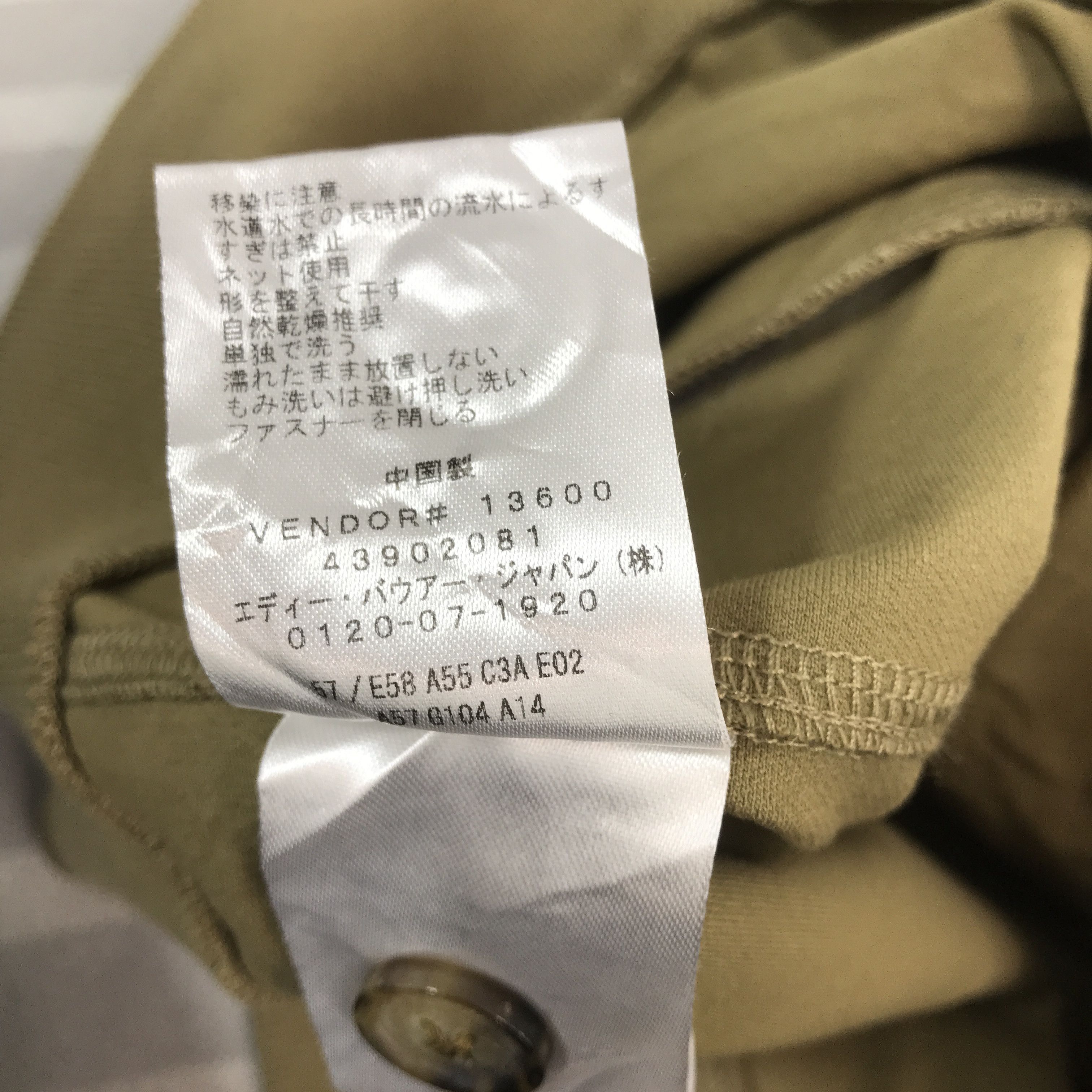 Eddie Bauer × Japanese Brand × Vintage Vintage Eddie Bauer Skull Art Design Jacket Size US M / EU 48-50 / 2 - 15 Thumbnail