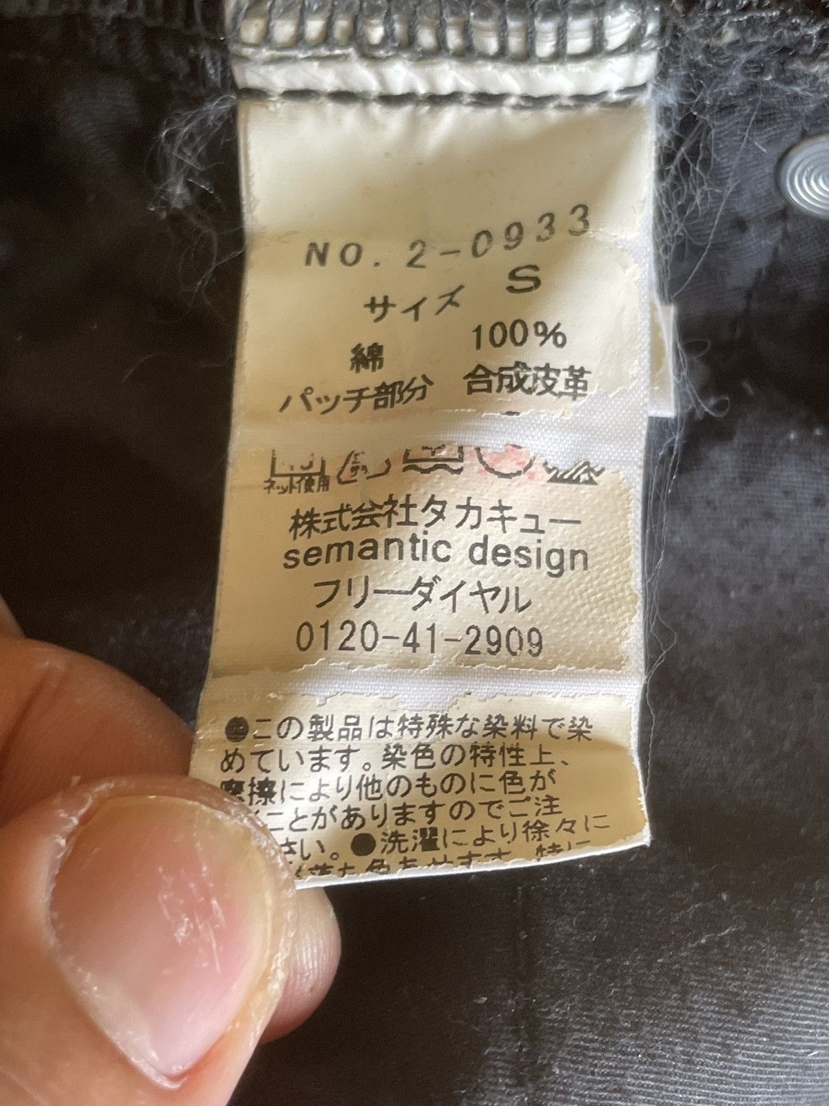5351 POUR LES HOMMES × Obelisk × semanticdesign Semantic design Pierced & Charms Gothic Claw Mark Jeans Size US 30 / EU 46 - 25 Thumbnail