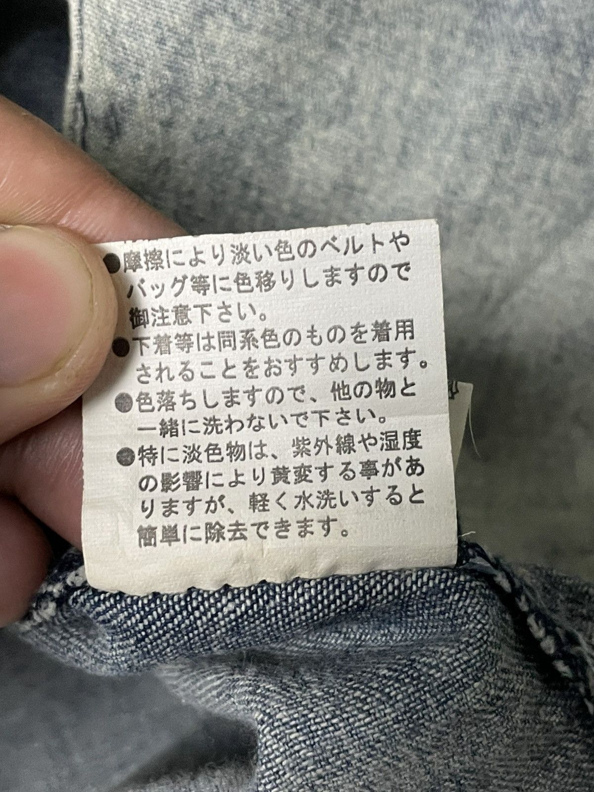 Japanese Brand × Vintage Japanese Brand Distressed Denim Hooded Jacket (75) Size US M / EU 48-50 / 2 - 14 Thumbnail