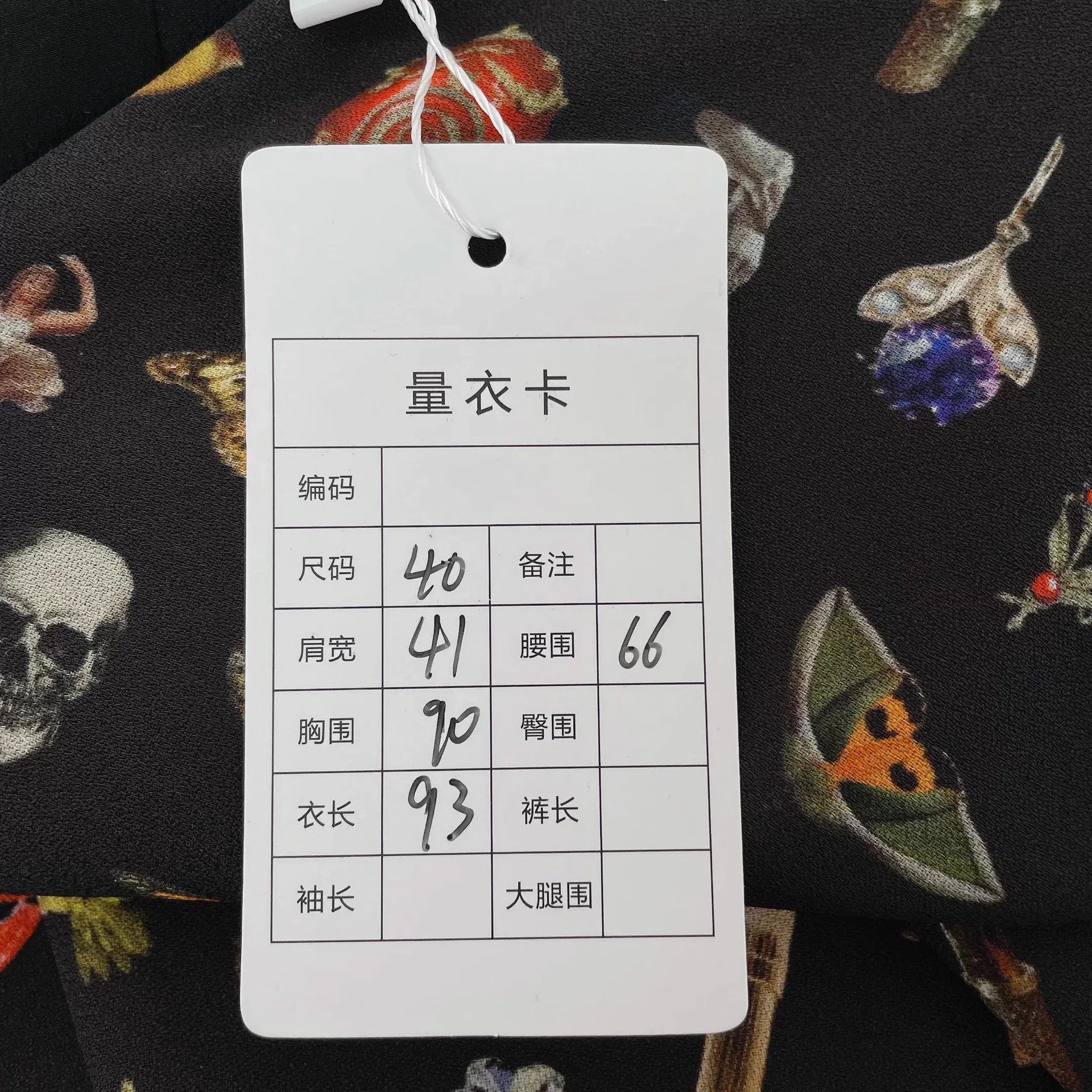 Alexander McQueen Alexander McQUEEN all-over print dress EU40 Size M / US 6-8 / IT 42-44 - 9 Thumbnail