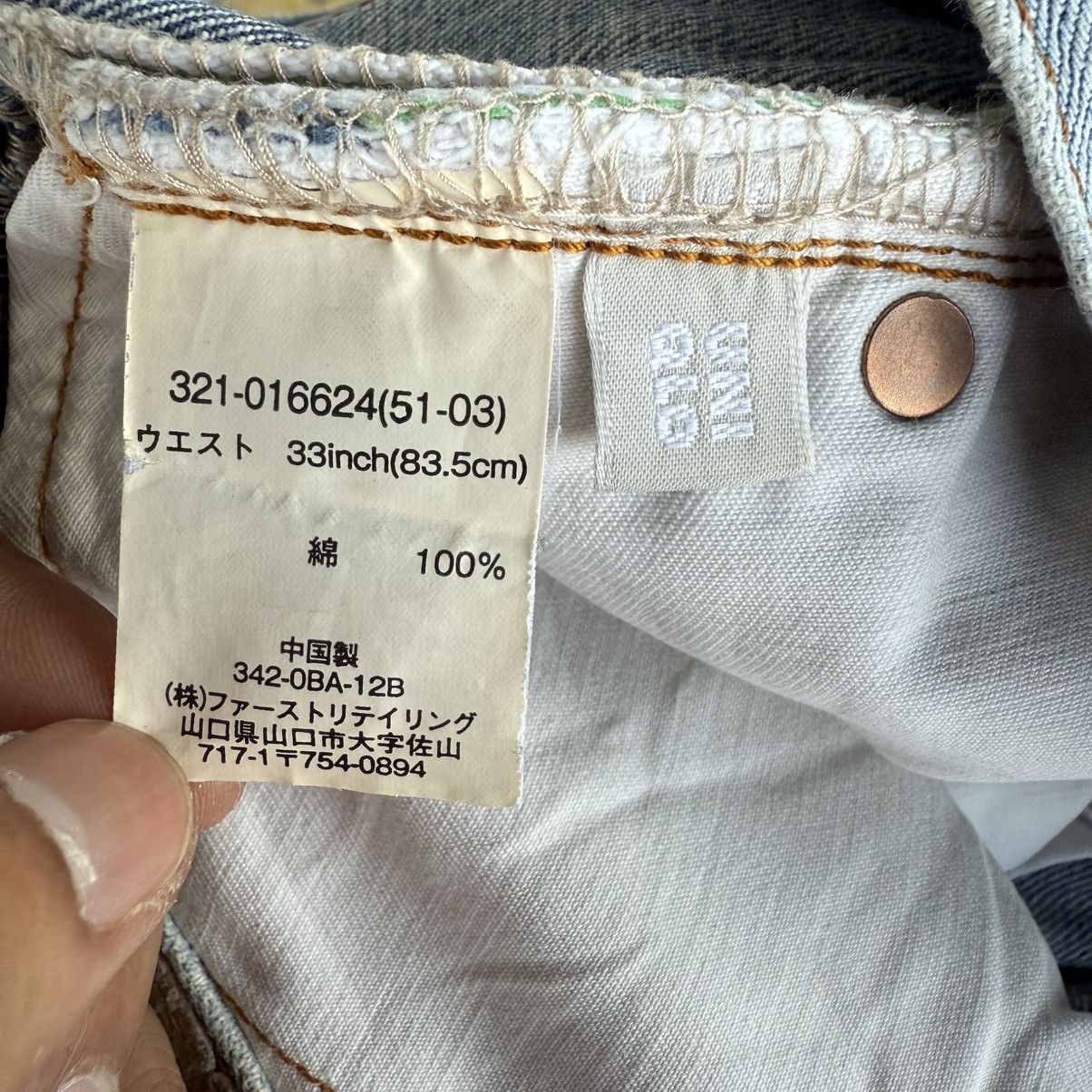 Japanese Brand × Jean × Vintage VINTAGE JAPANESE BUTTON FLY FADED JEAN DENIM PANTS Size US 33 - 12 Thumbnail