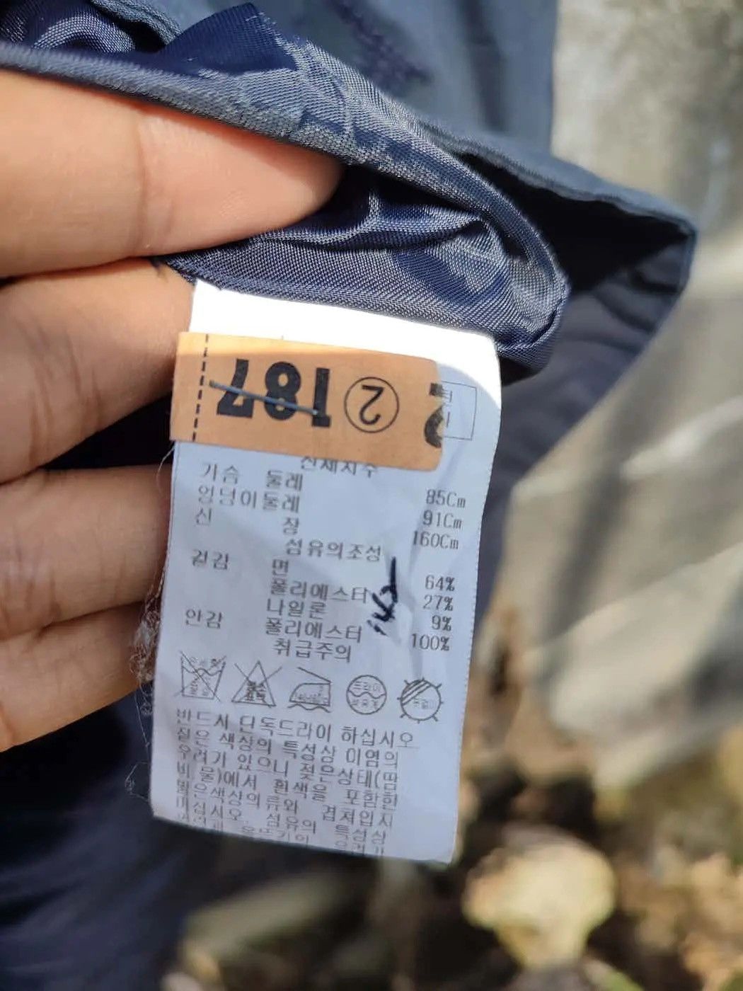 Designer LIST Utility Field Jacket Korean Designer Embroidered Sleeve Size US M / EU 48-50 / 2 - 11 Thumbnail