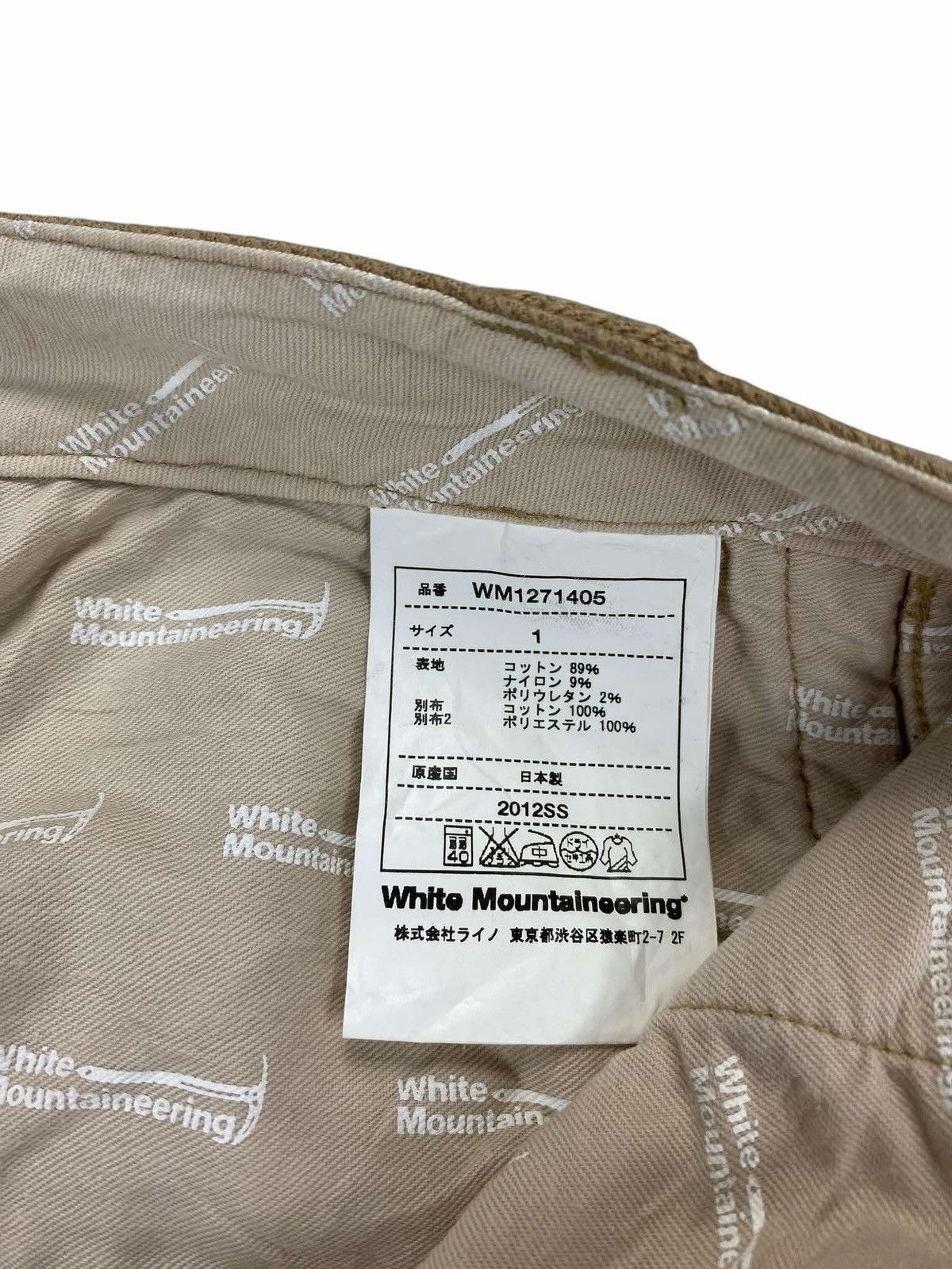 White Mountaineering White Mountaineering Size US 30 / EU 46 - 10 Thumbnail