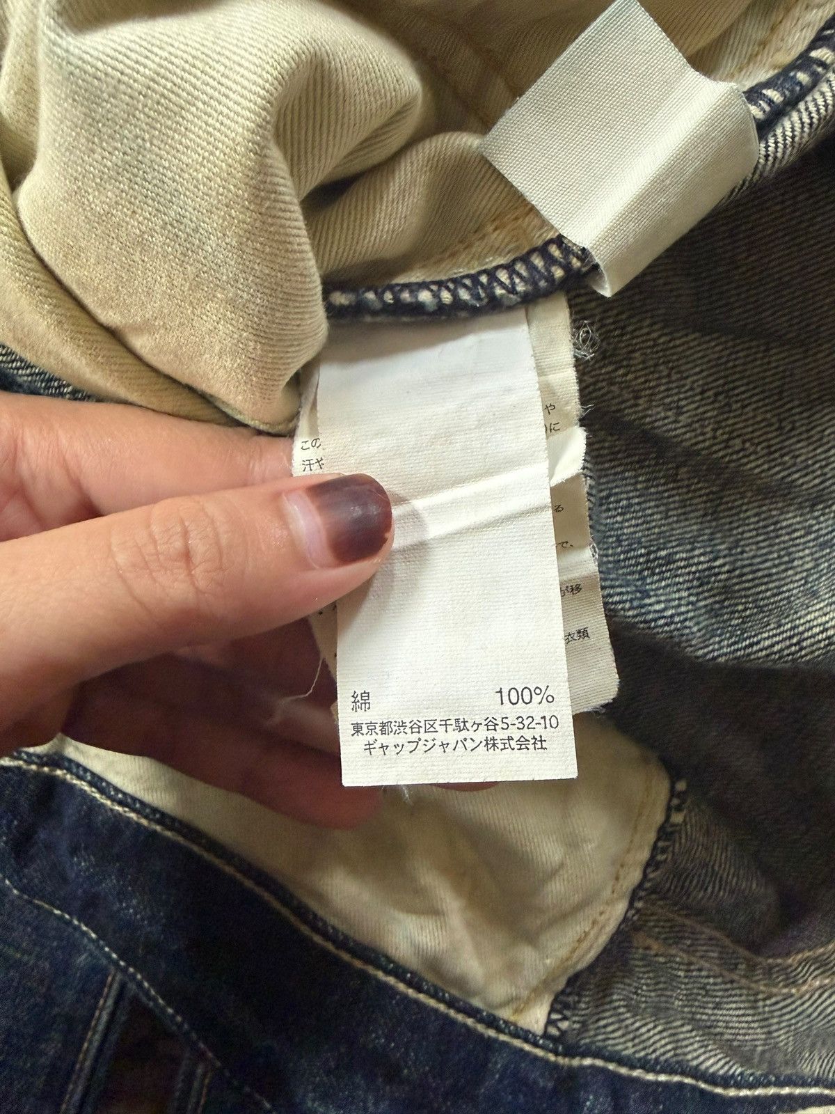 Gap Vintage Gap Mud Wash Distressed Jeans Size US 28 / EU 44 - 6 Thumbnail