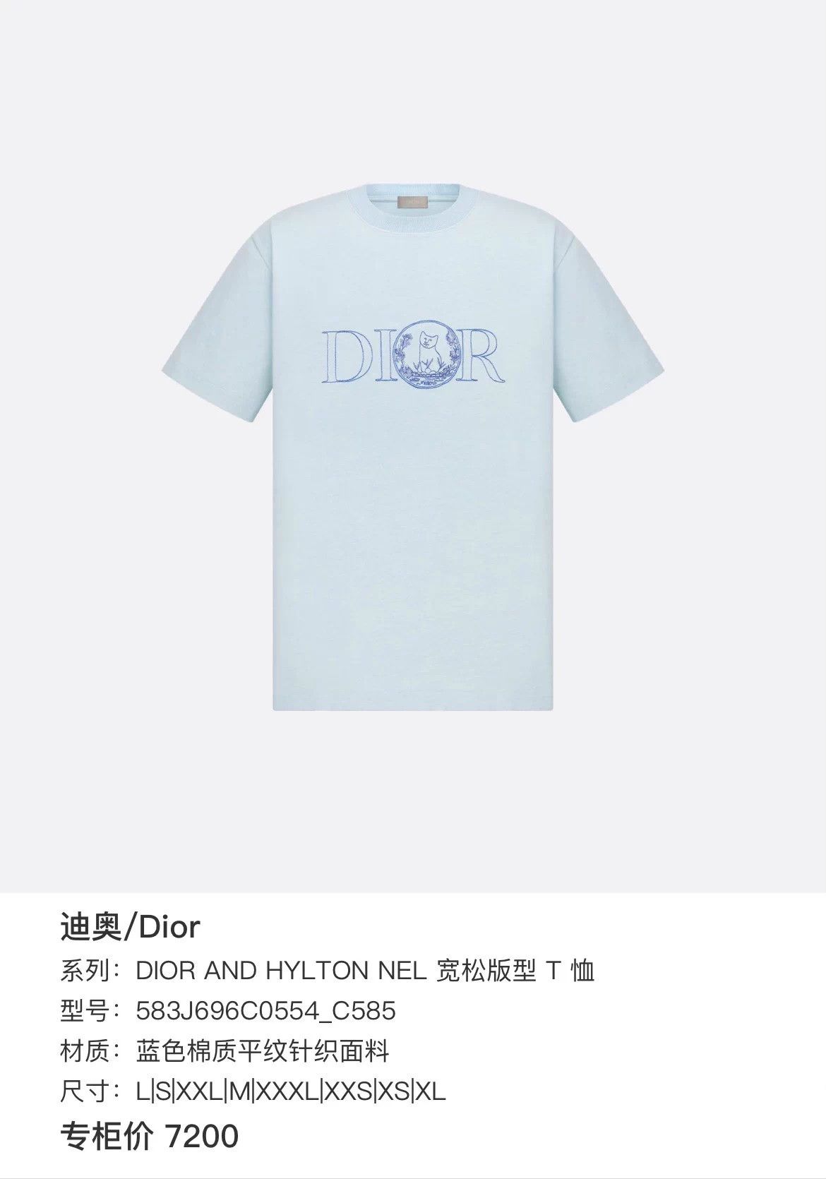 Dior Dior 25SS Men's Cat Logo Tee M 98 New Size M / US 6-8 / IT 42-44 - 6 Thumbnail