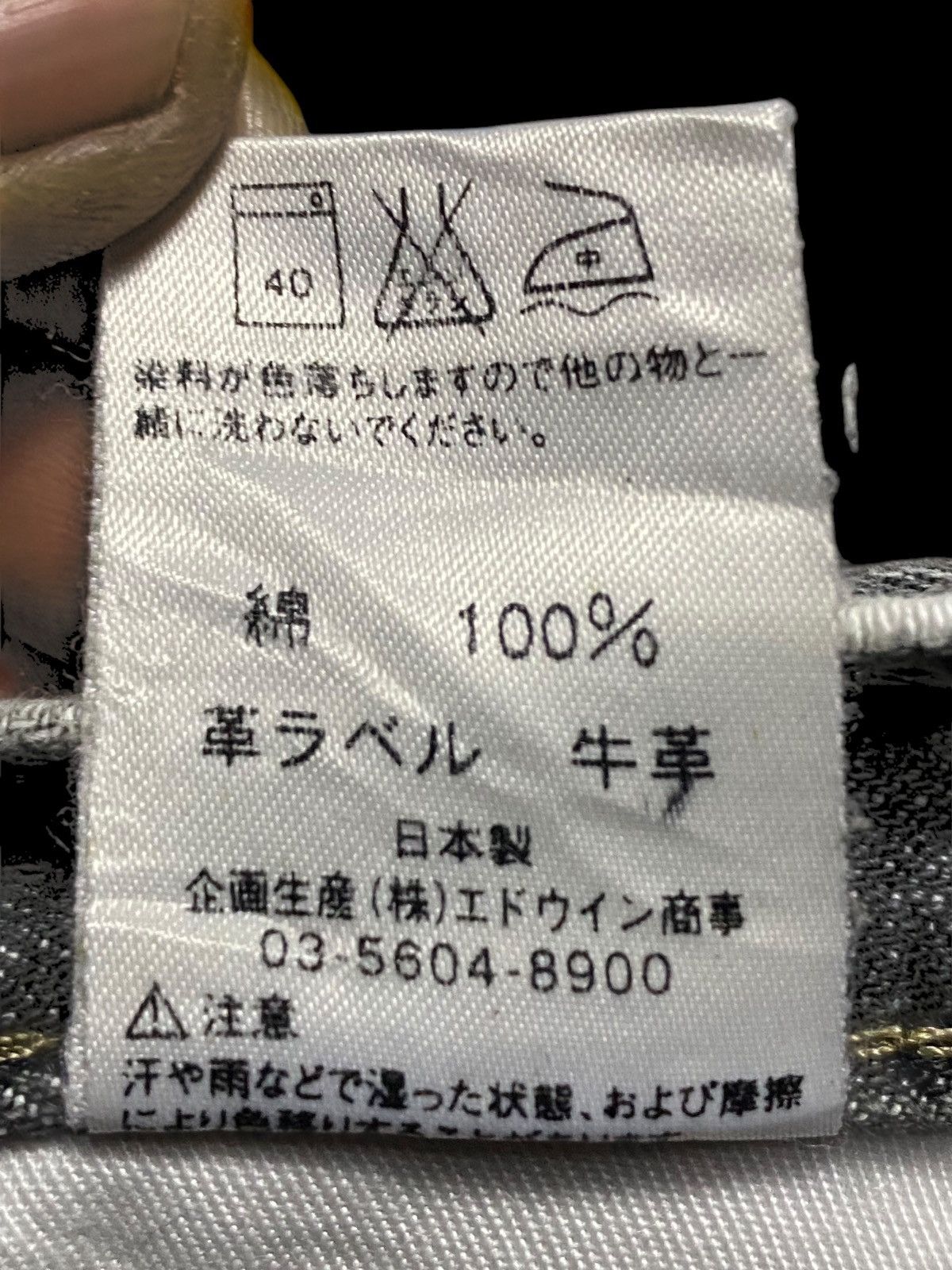 Japanese Brand Vintage Edwin 403 Black Denim Distressed Loose Jeans Size US 31 - 21 Thumbnail