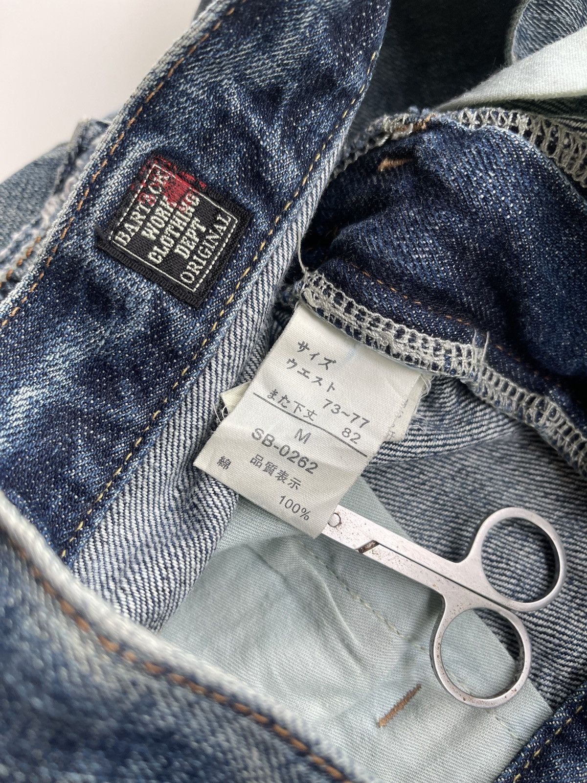 Japanese Brand Bartack Sashiko Boro Patchwork Denim Kapital Japan Size US 31 - 13 Thumbnail