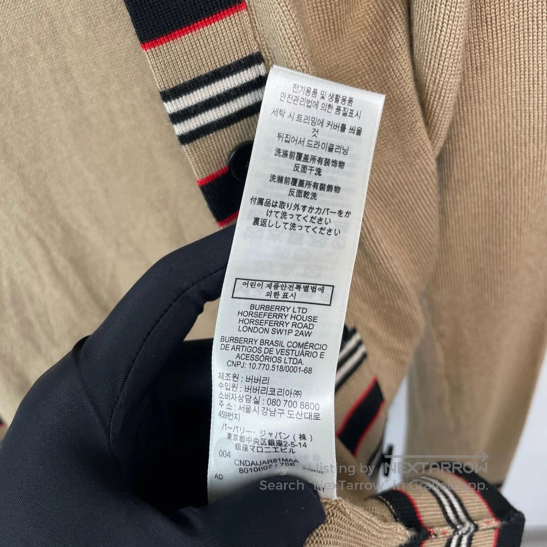 Burberry Burberry Khaki Stripe V-Neck Knit Cardigan| Size S / US 4 / IT 40 - 9 Thumbnail
