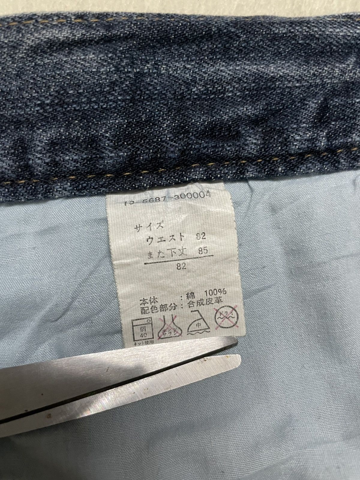 Japanese Brand Vintage Anti-Label Mudwash Faded Denim Jeans Size US 34 / EU 50 - 7 Thumbnail