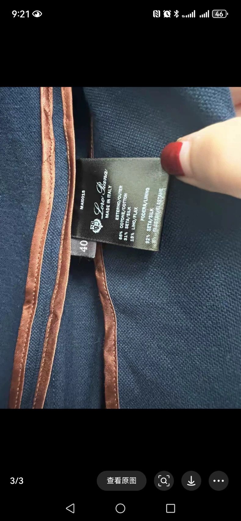 Loro Piana LORO PIANA A dark blue suit jacket Size 40L - 3 Thumbnail