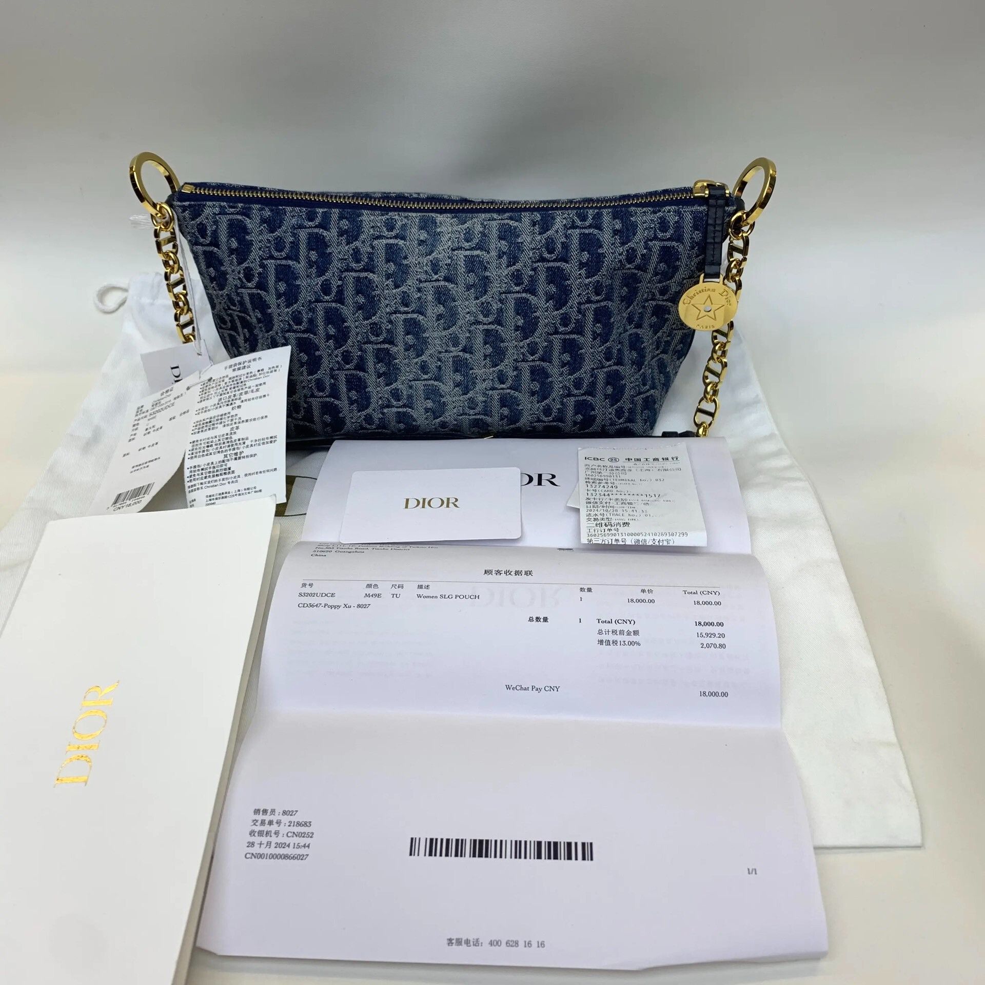 Dior Pre-loved Bag Very good condition Size ONE SIZE - 1 Thumbnail