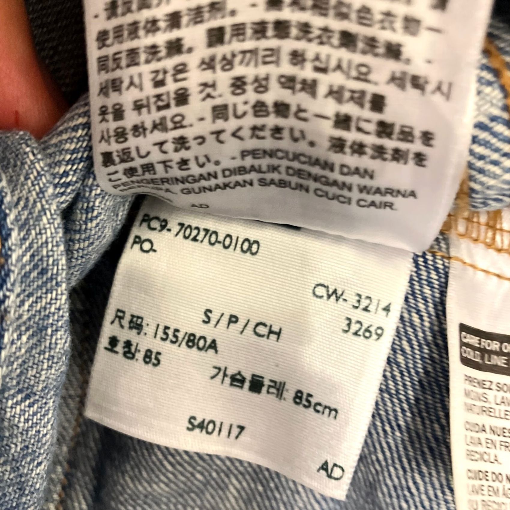 Levi's Levi’s Denim Jacket Womens Small Trucker Light Wash Fitted Red Tab Denim Jacket Blues Size S / US 4 / IT 40 - 6 Thumbnail