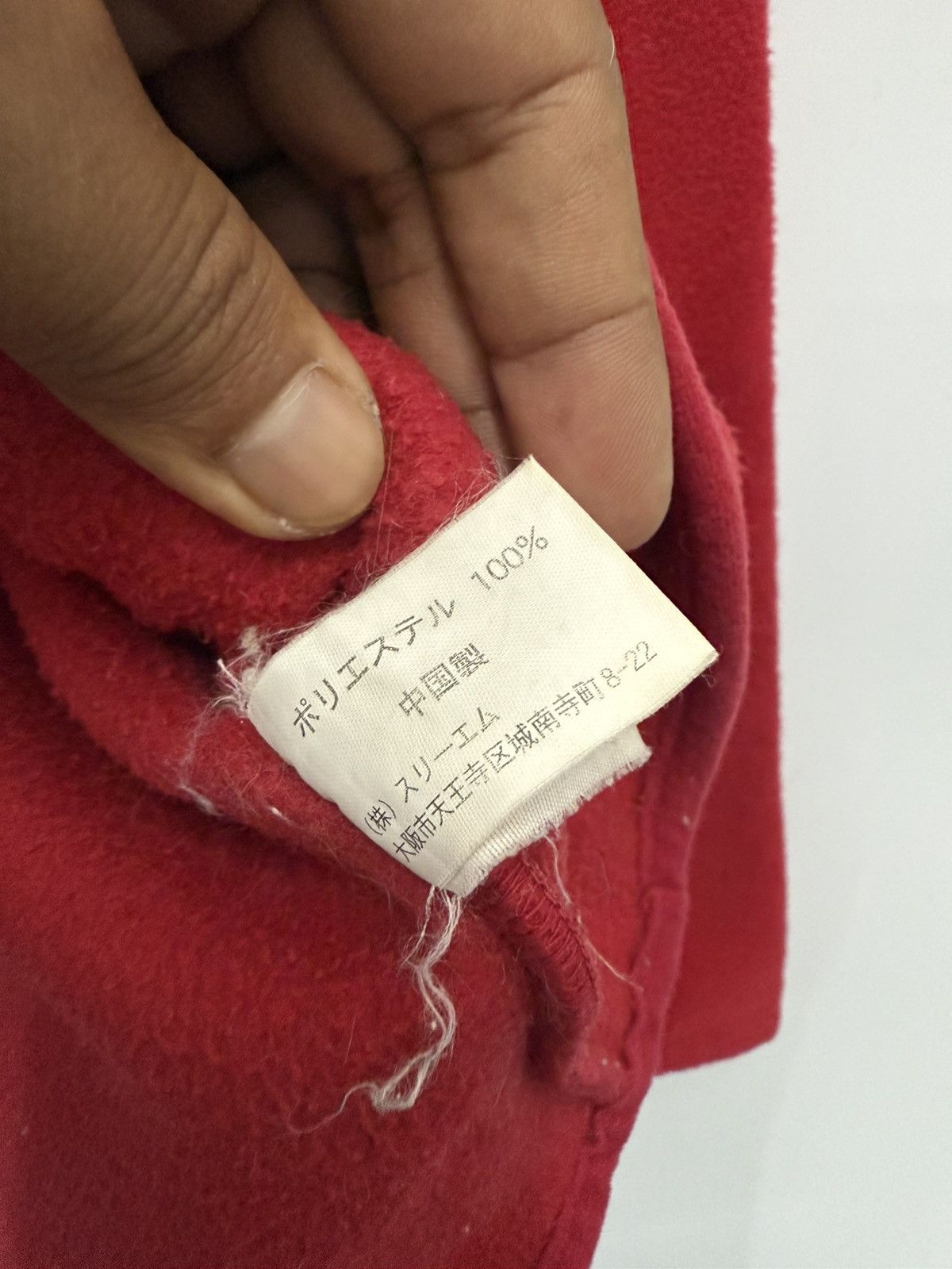 PERSON'S 🔥 Vintage PERSON'S Sport fleece sweat jacket - S Size US S / EU 44-46 / 1 - 6 Thumbnail