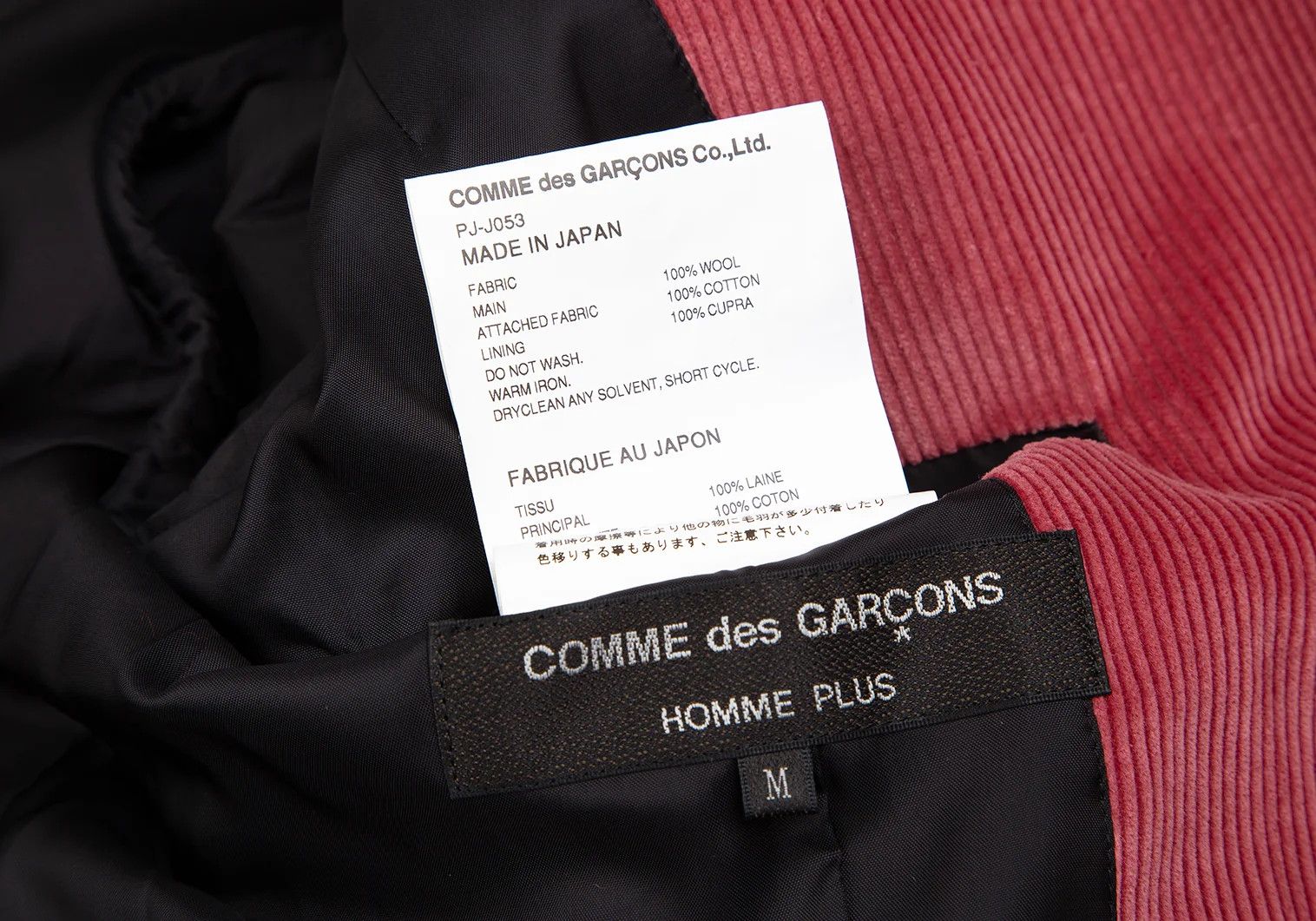 Comme des Garcons Homme Plus Front Corduroy Panel Compressed Wool Coat Multi Size M Size US M / EU 48-50 / 2 - 12 Thumbnail