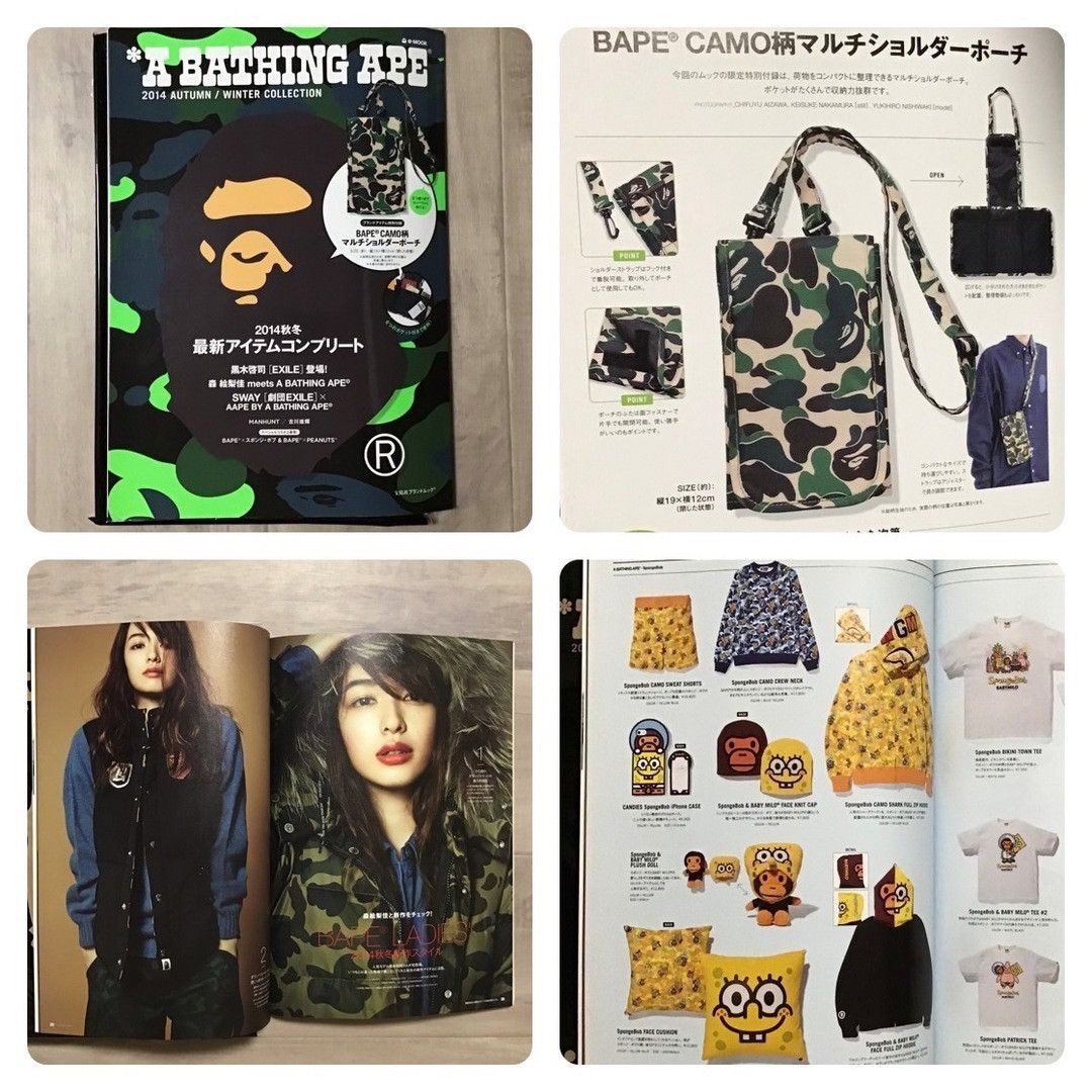 Bape BAPE 2014 Mook book magazine a bathing ape BAPE CAMO BAG Size ONE SIZE - 1 Thumbnail