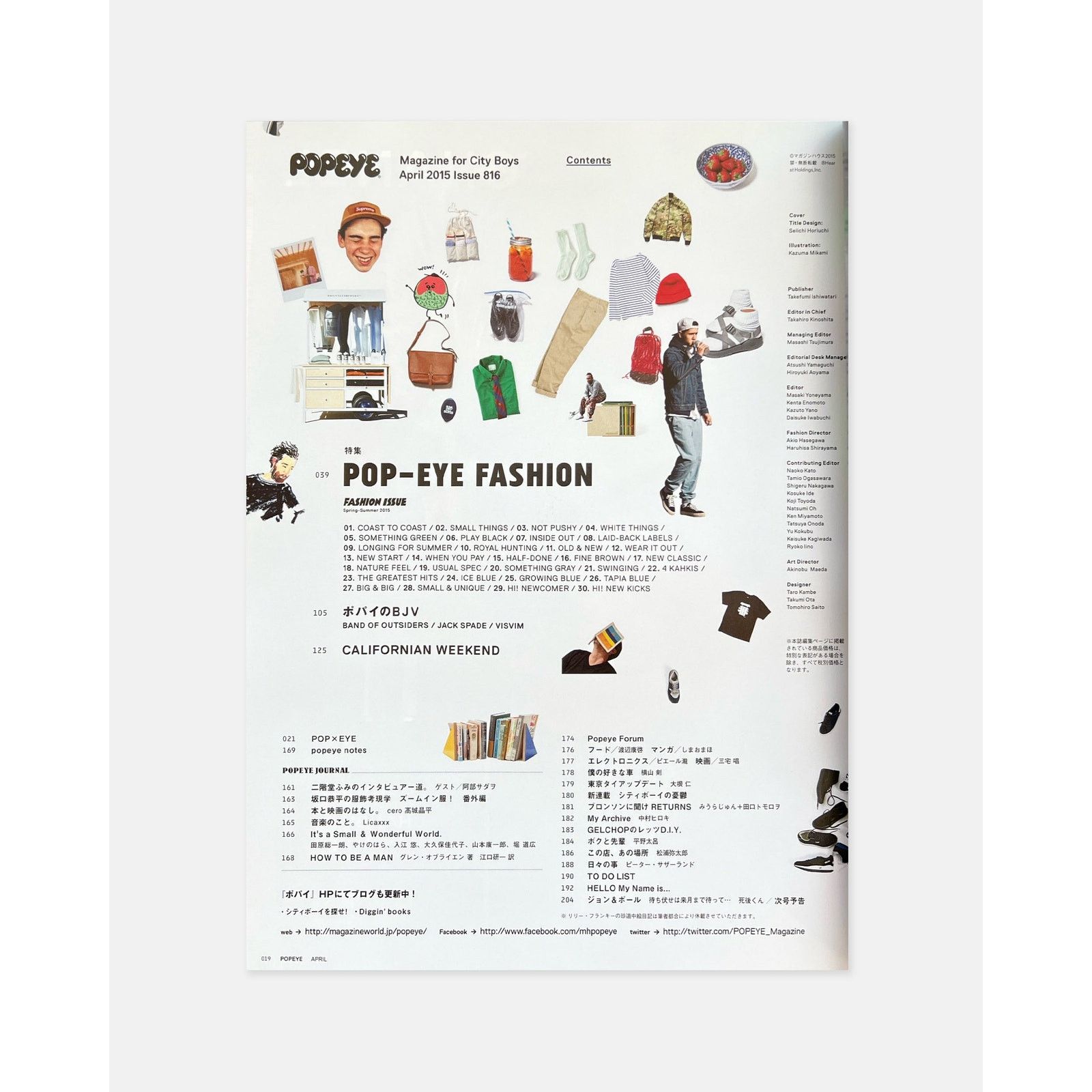 Japanese Brand Popeye Magazine April 2015 (#816) Size ONE SIZE - 2 Thumbnail