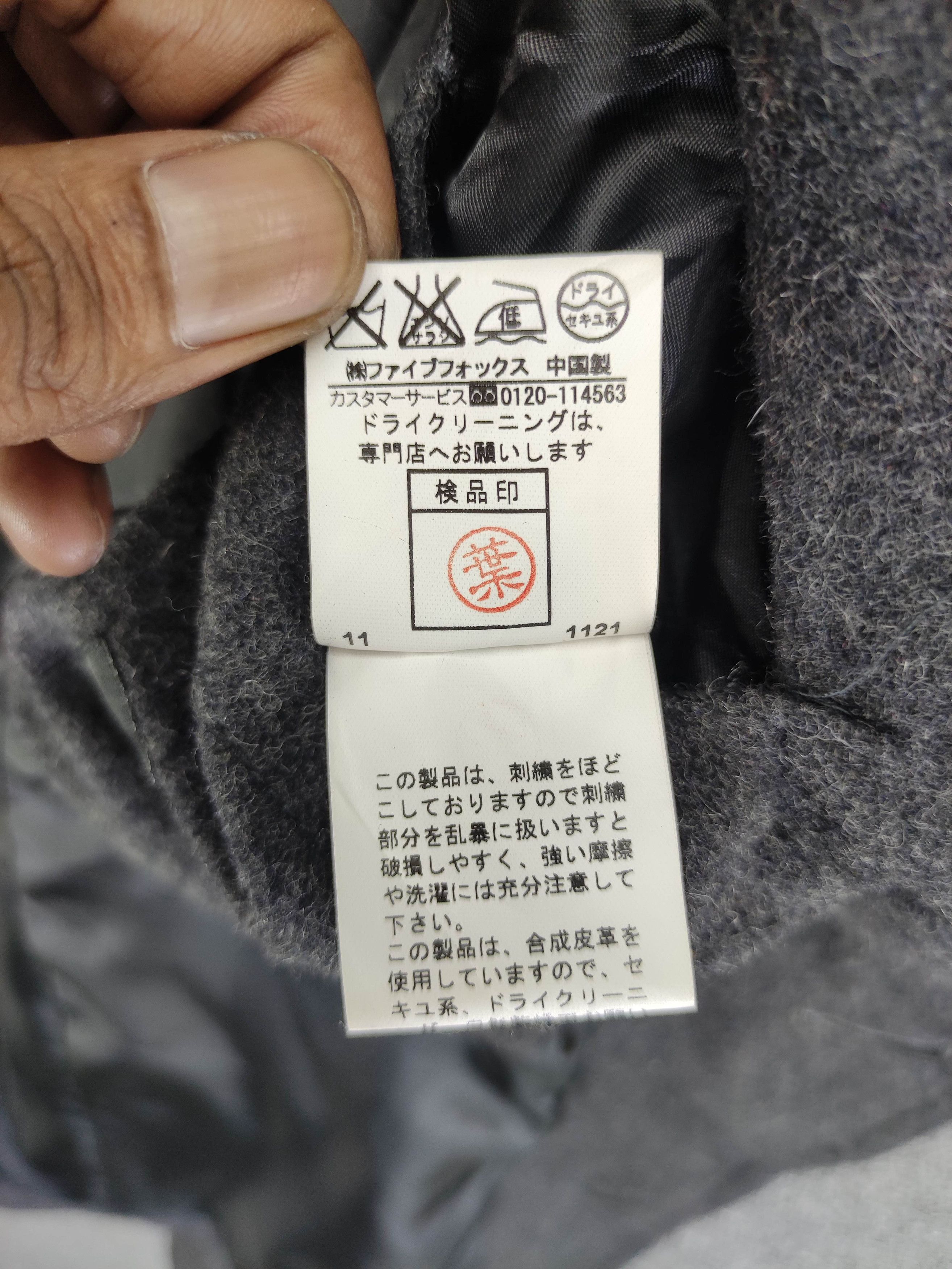 PPFM Vintage Ppfm Wool Eastern Rock Jacket Size US M / EU 48-50 / 2 - 7 Thumbnail