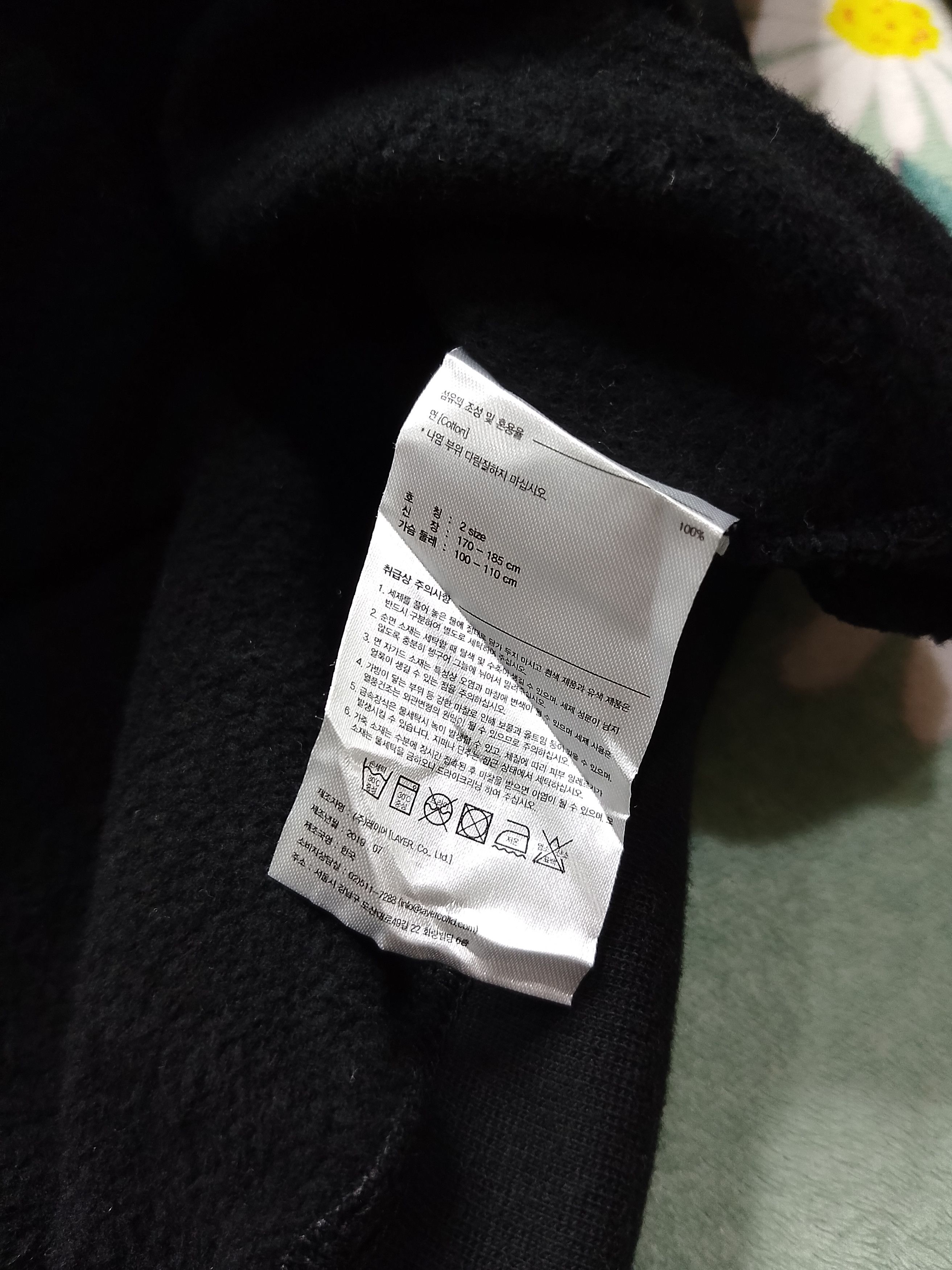 LIFUL MINIMAL GARMENTS Liful minimal Garments Oversized Sweatshirt Size US M / EU 48-50 / 2 - 3 Thumbnail