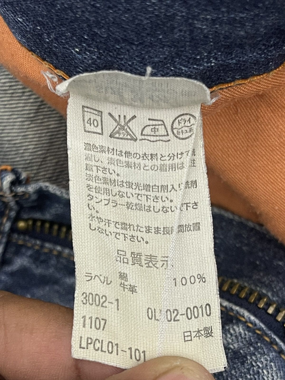 Levi's Vintage 90s Levis 502 Faded Wash Style Loose Jeans Size US 31 - 7 Thumbnail