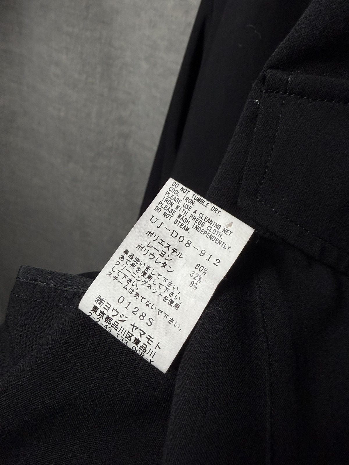 Yohji Yamamoto s'yte by Yohji Yamamoto Minimal Zip-Up Long Coat Size US M / EU 48-50 / 2 - 9 Thumbnail