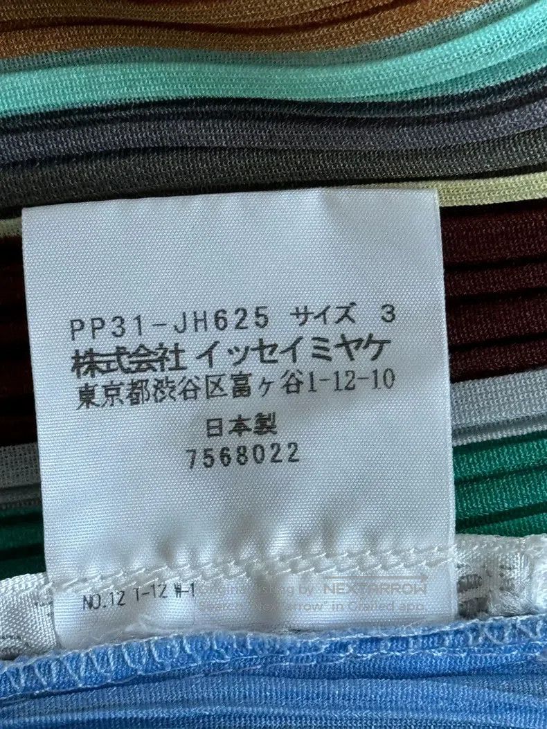 Issey Miyake Issey Miyake Striped Dress Size L / US 10 / IT 46 - 4 Thumbnail