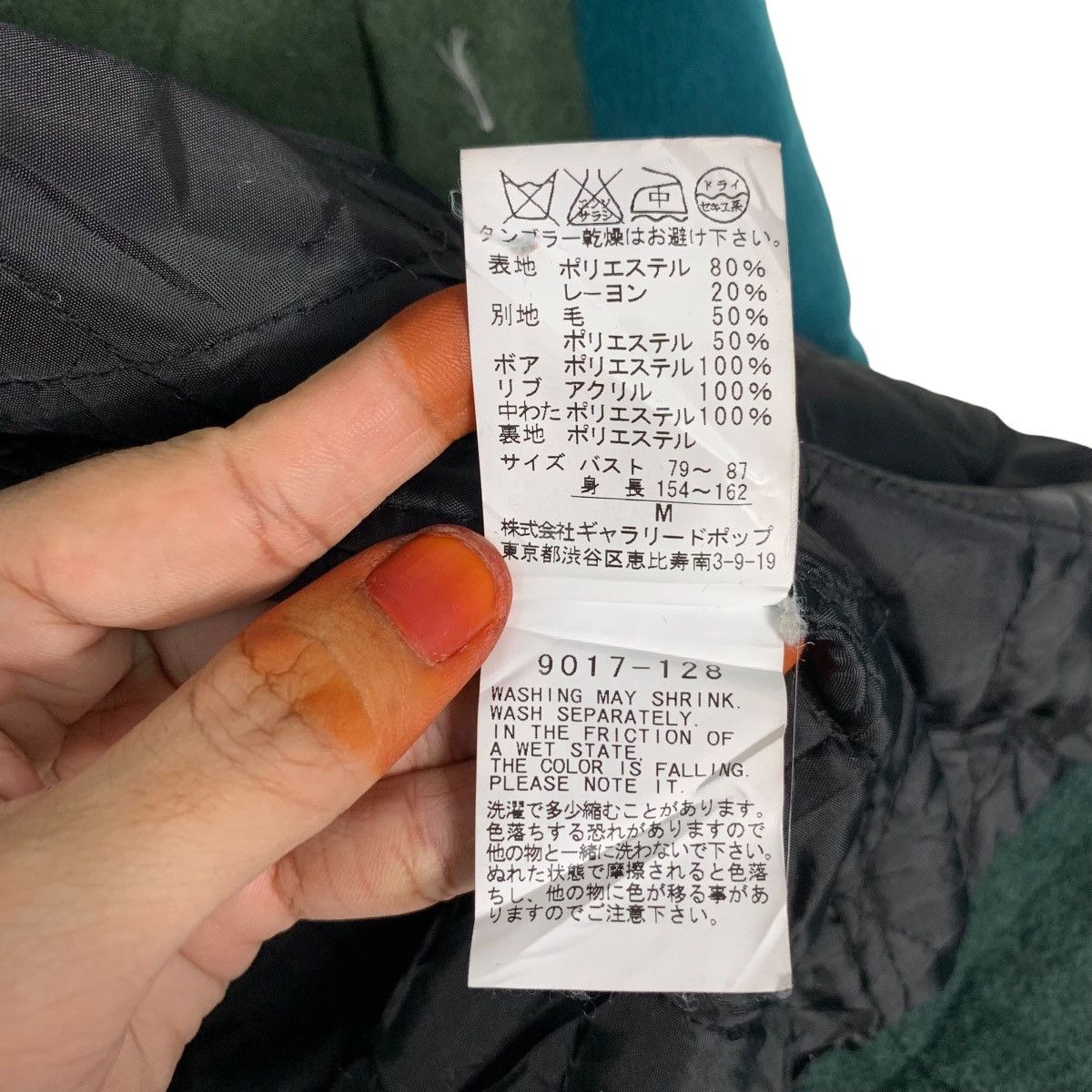 Japanese Brand POU DOU DOU Patchwork Asymmetrical Jacket #3563-C163 Size US M / EU 48-50 / 2 - 17 Thumbnail