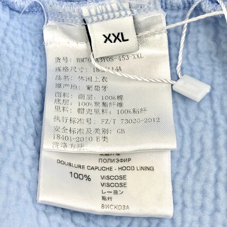 Givenchy Givenchy Light Blue Logo Letter Print Distressed Ripped Co Size US M / EU 48-50 / 2 - 7 Thumbnail