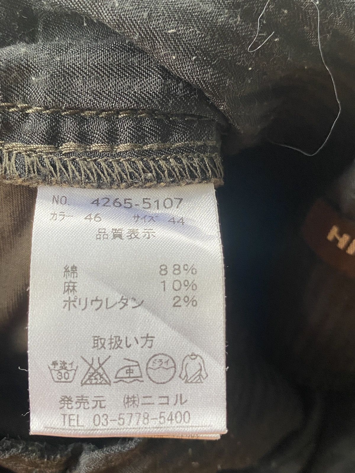 Japanese Brand 🔥BINDING OFFER NOW🔥Hideaways Nicole Cargo pant multipocket Size 31" - 18 Thumbnail