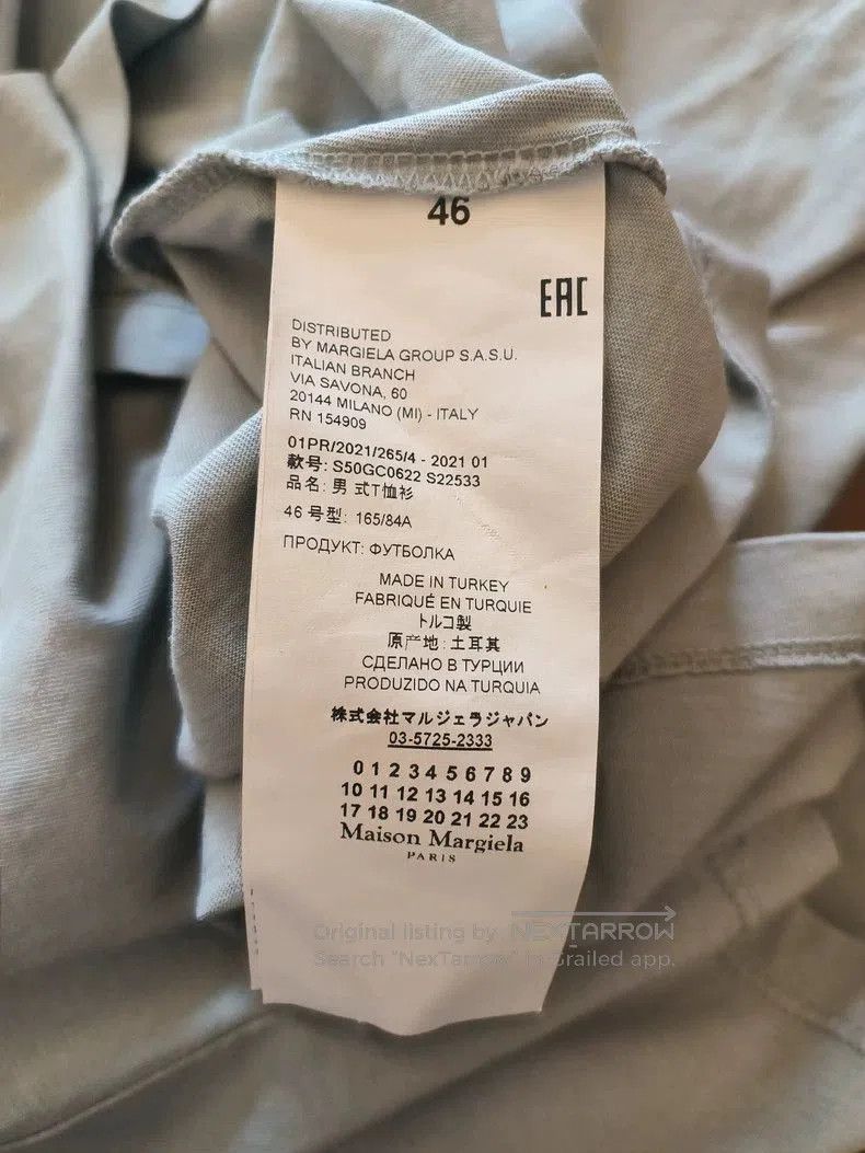 Maison Margiela Maison Margiela Men's Short Sleeve T. Size US M / EU 48-50 / 2 - 7 Thumbnail