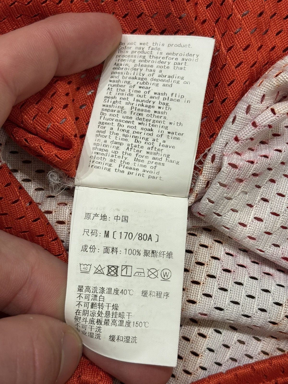 Bape Bape Camo Basketball Jersey Size US M / EU 48-50 / 2 - 8 Thumbnail