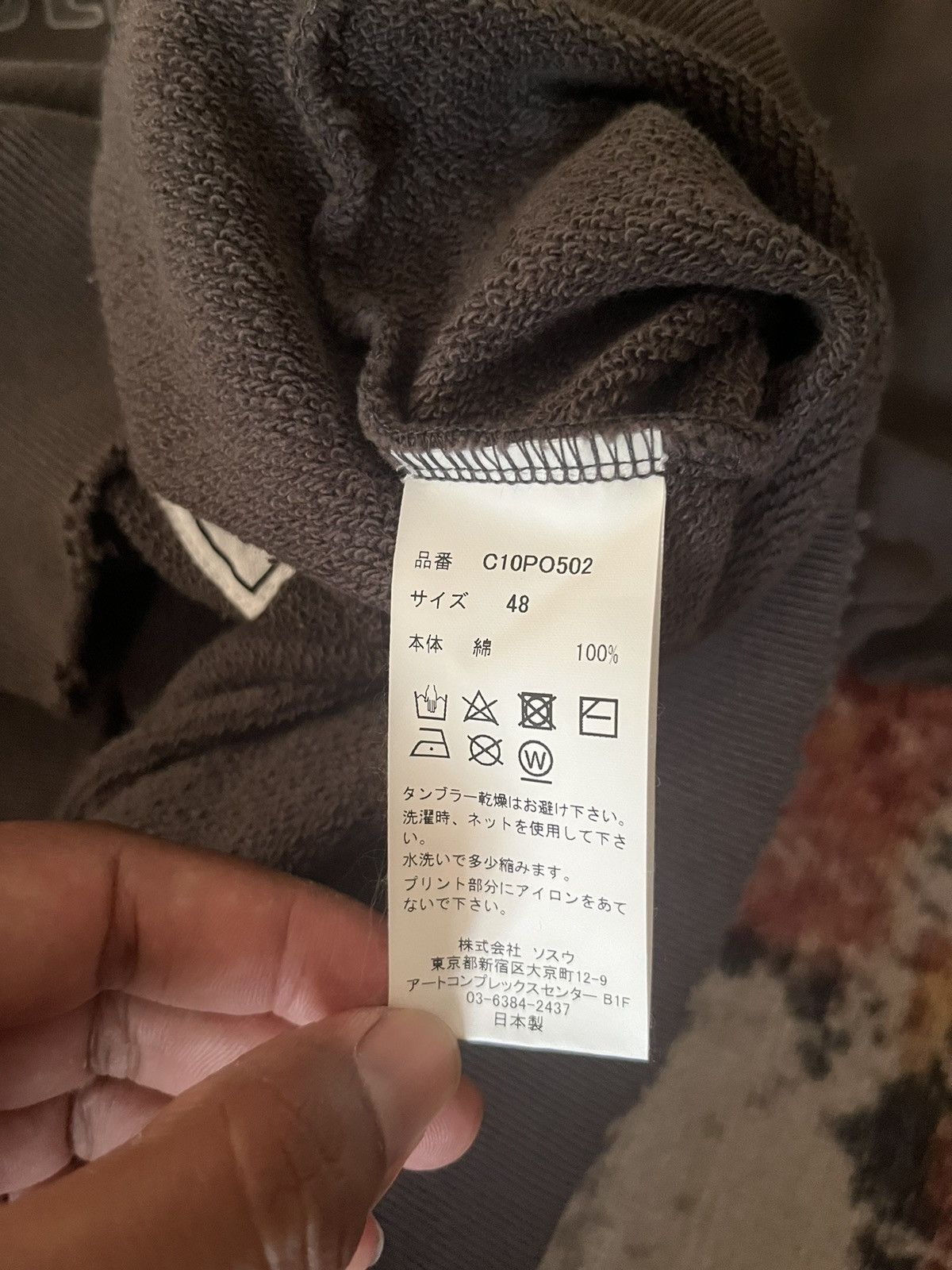Maison MIHARA YASUHIRO Maison MIHARA YASUHIRO "Mendrill" distressed pullover Size US M / EU 48-50 / 2 - 11 Thumbnail