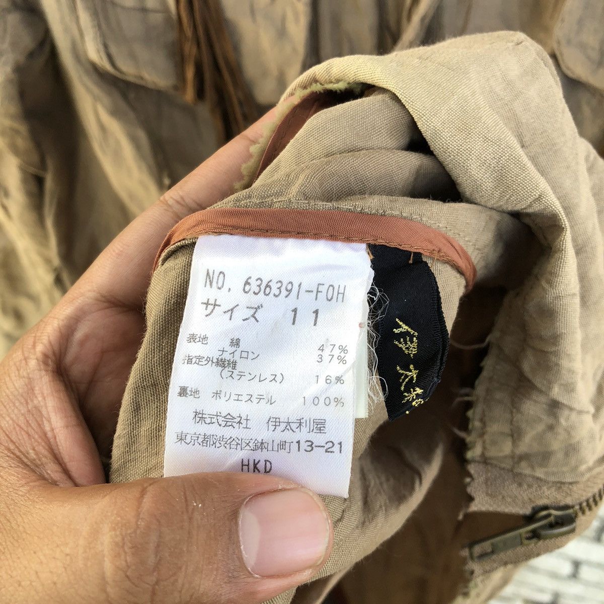 Japanese Brand Goji Love Guest Jaja Como Select Design Jacket Size US S / EU 44-46 / 1 - 11 Thumbnail