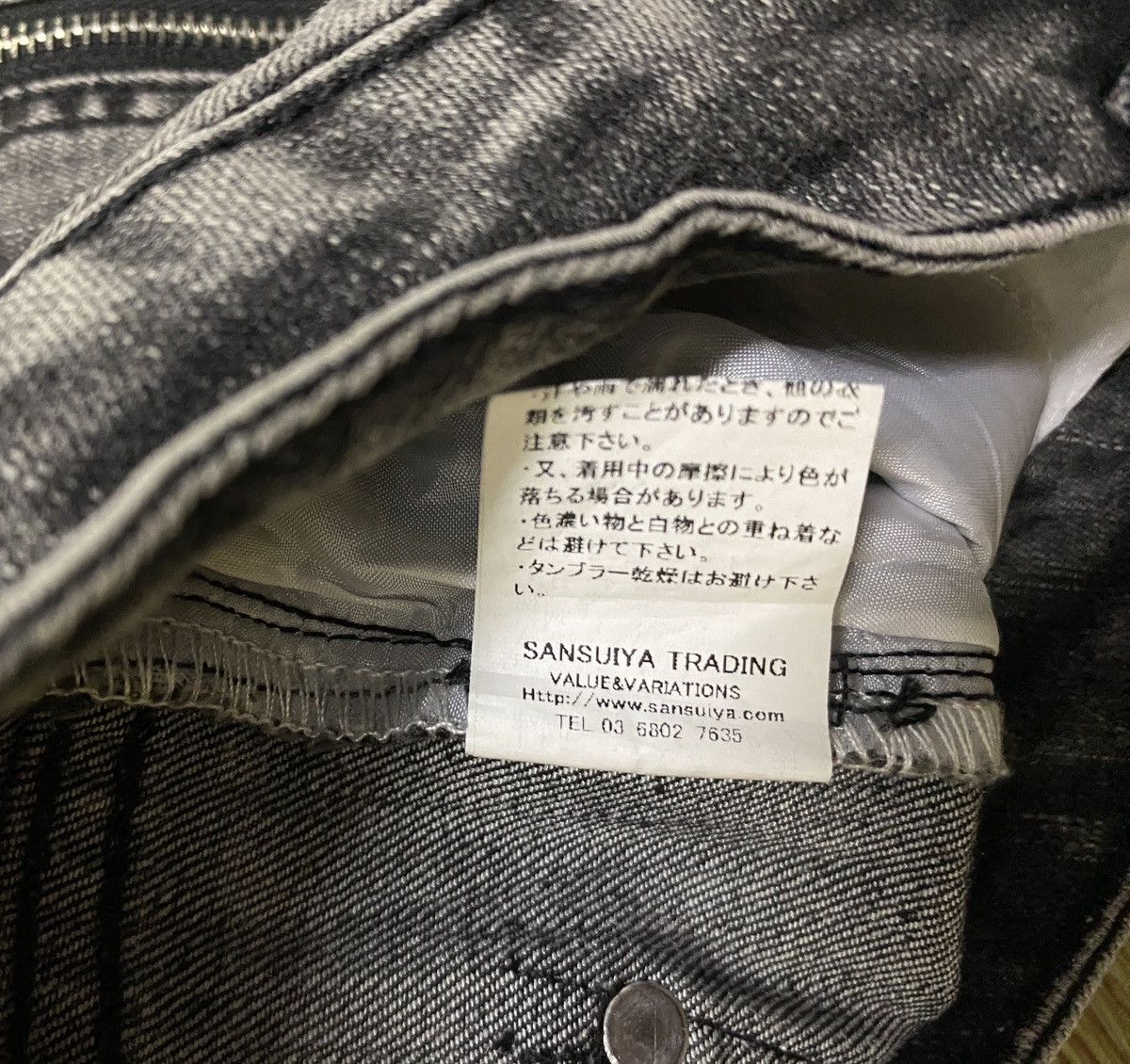 If Six Was Nine Very Rare Vintage Japanese Brand Endevice Zipper Jeans 2000s Size US 28 / EU 44 - 11 Thumbnail