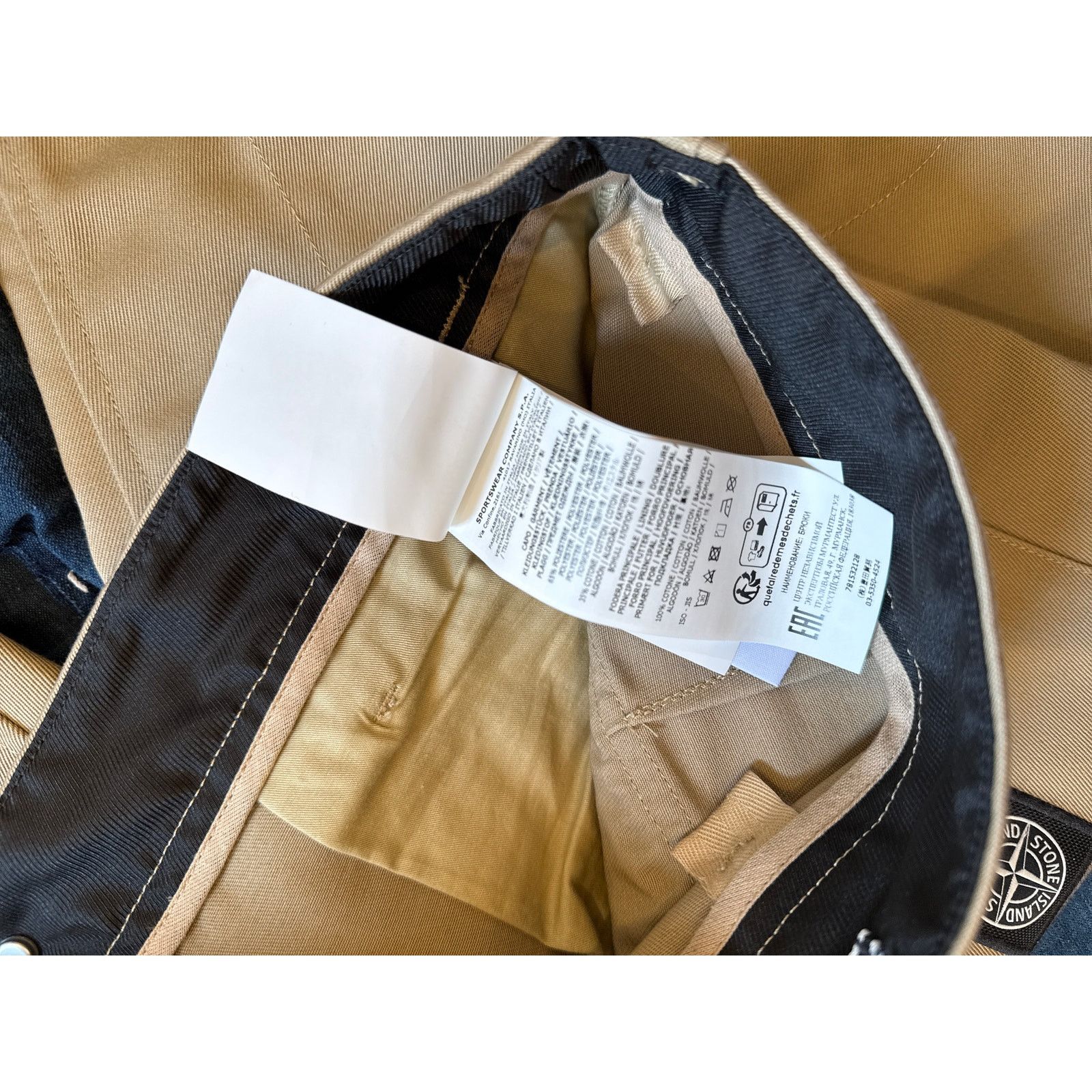 Stone Island Stone Island SS23 Gabardine Workwear Trouser 32 -Khaki Pants Size US 32 / EU 48 - 6 Thumbnail