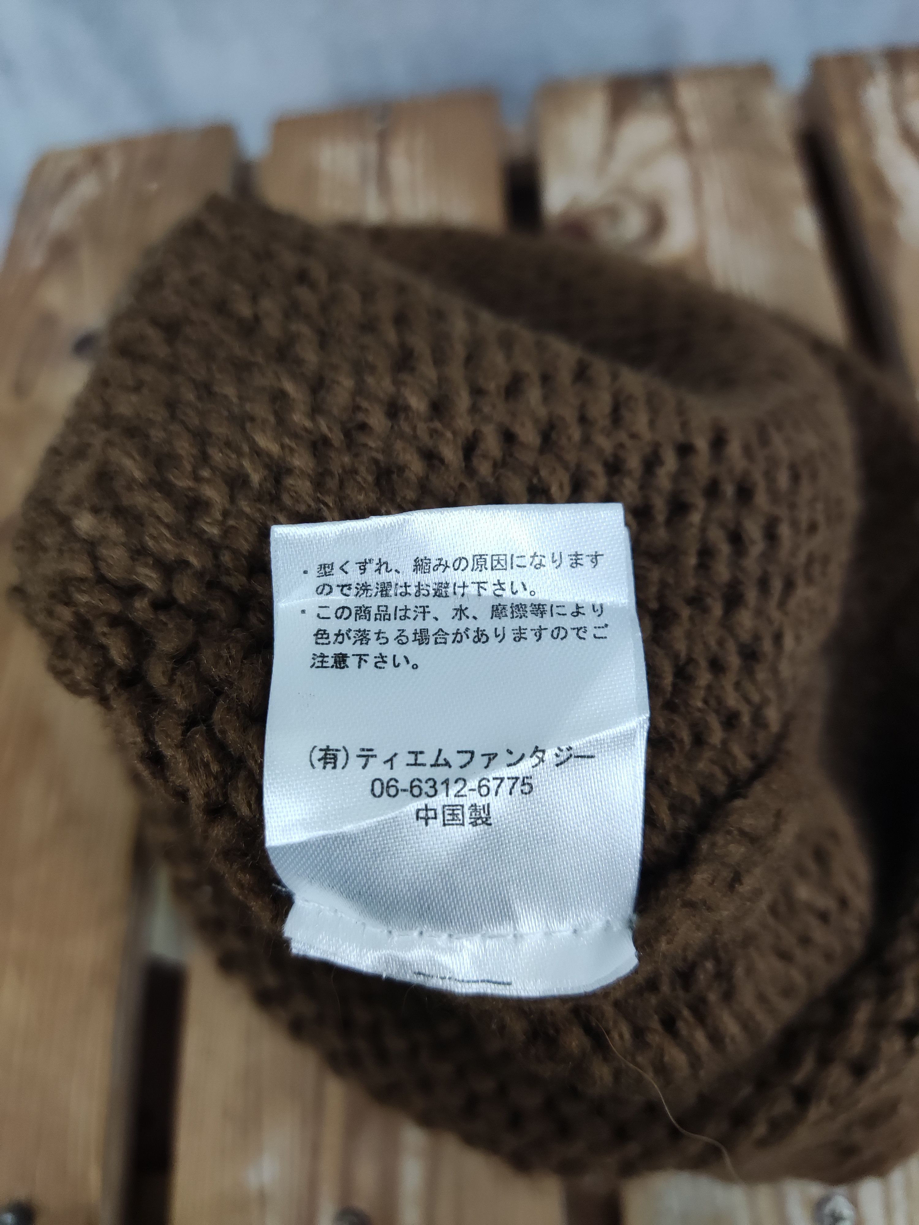 Japanese Brand × Vintage Vintage Animal Crochet Hat Size ONE SIZE - 8 Thumbnail
