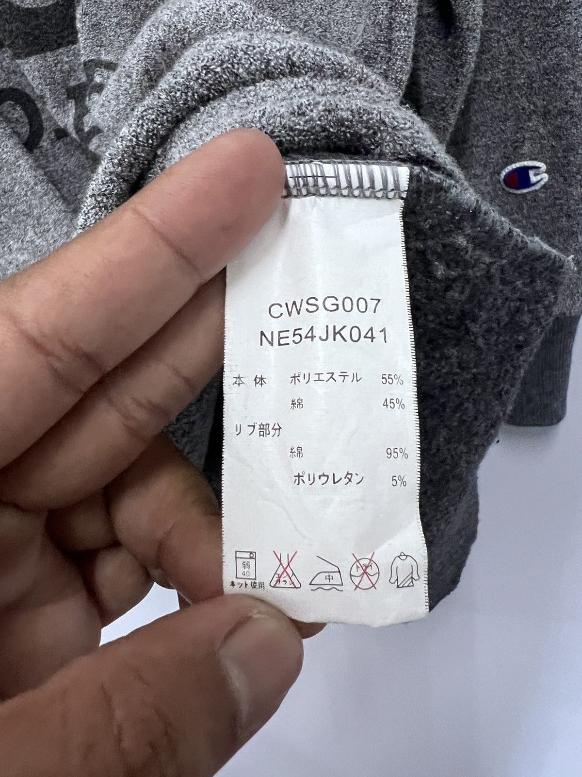 Champion × Ne-Net 🔥 Champion Ne-Net Issey Miyake College Logo Sweatshirt - M Size M / US 6-8 / IT 42-44 - 9 Thumbnail